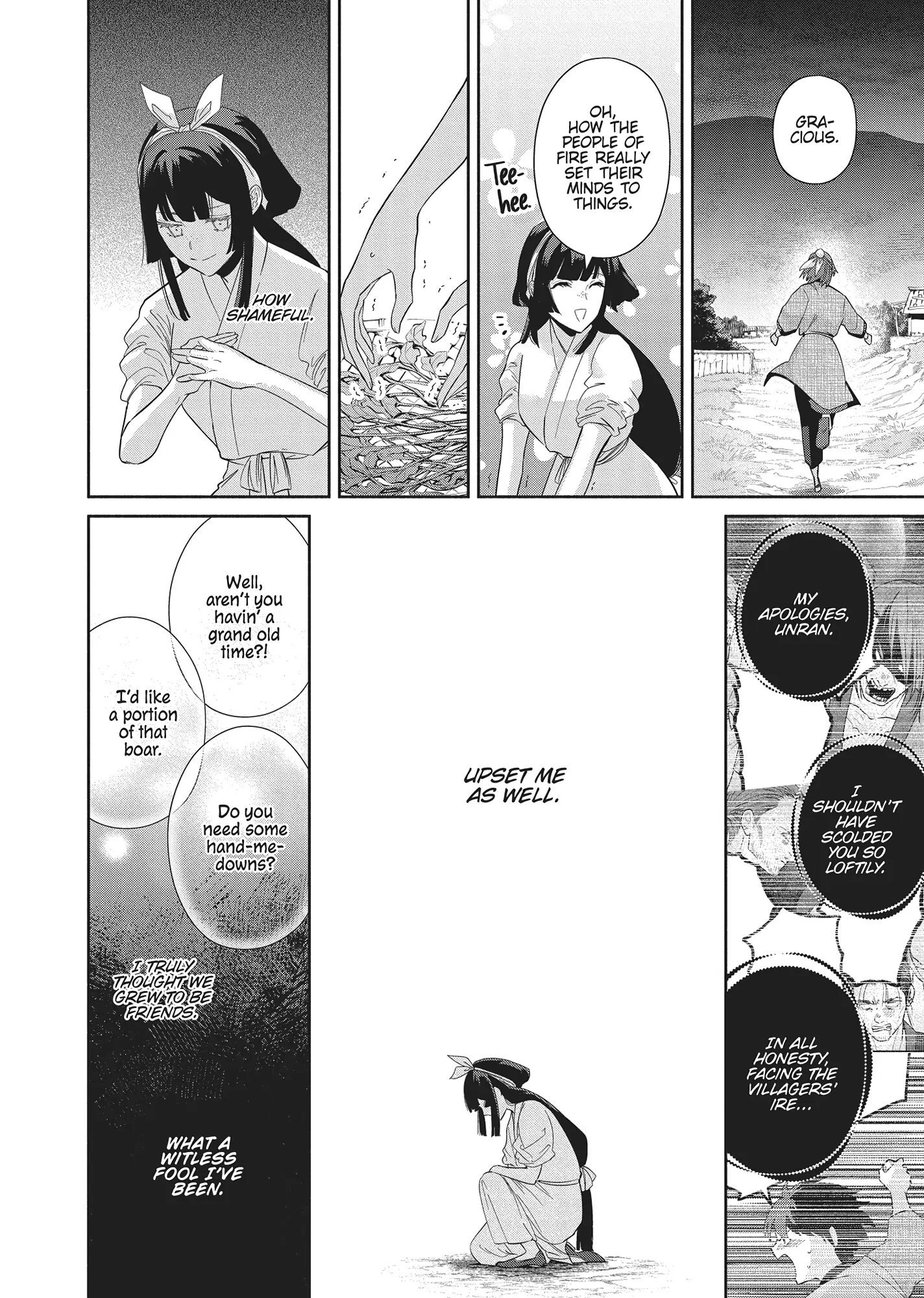 Read Though I am an Inept Villainess Tale of the Butterfly Rat Swap in the Maiden Court EN Manga Online