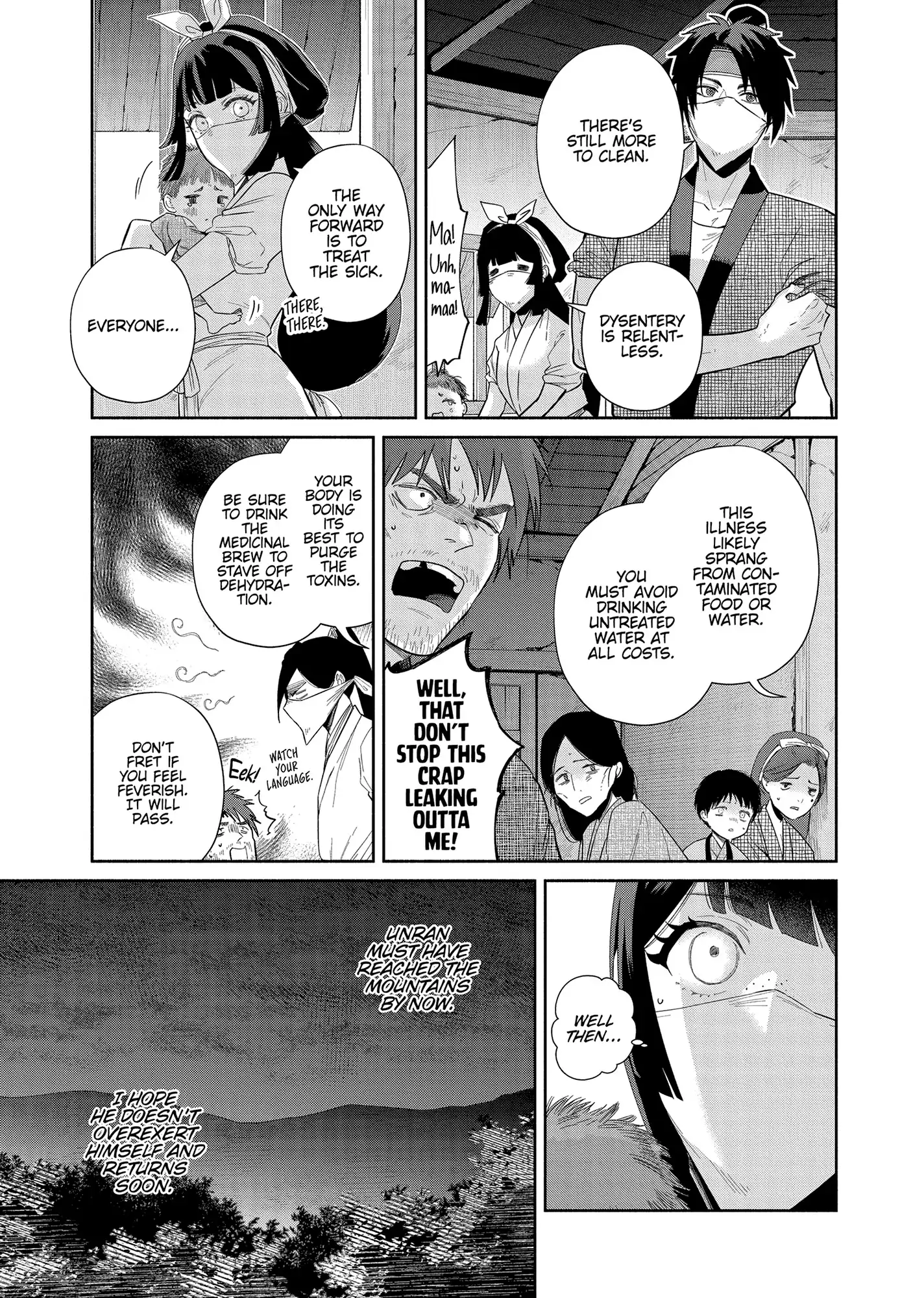 Read Though I am an Inept Villainess Tale of the Butterfly Rat Swap in the Maiden Court EN Manga Online