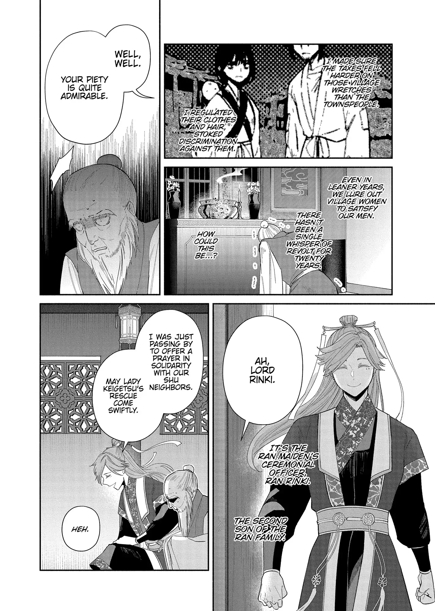Read Though I am an Inept Villainess Tale of the Butterfly Rat Swap in the Maiden Court EN Manga Online