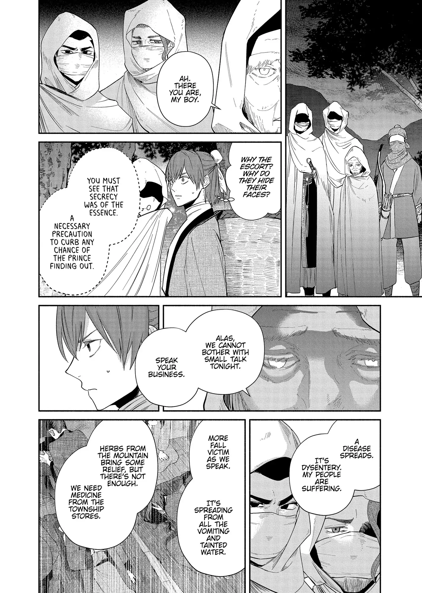Read Though I am an Inept Villainess Tale of the Butterfly Rat Swap in the Maiden Court EN Manga Online