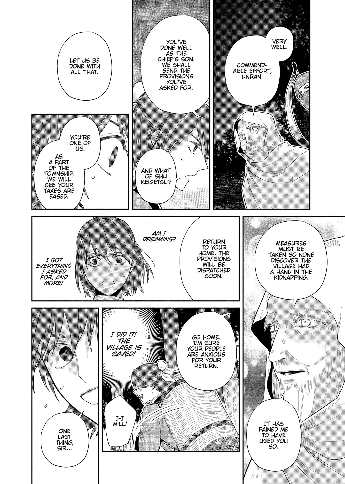 Read Though I am an Inept Villainess Tale of the Butterfly Rat Swap in the Maiden Court EN Manga Online