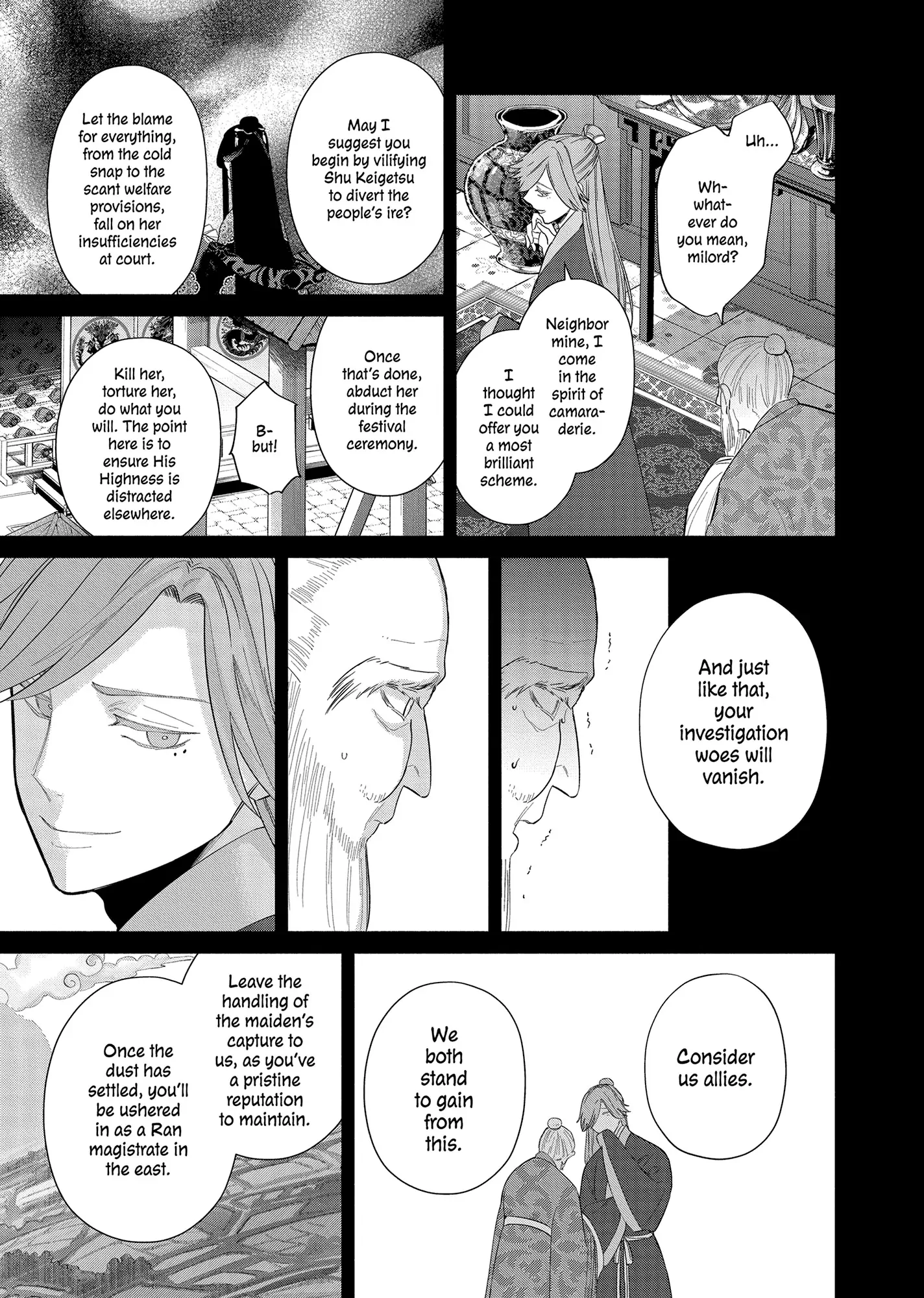 Read Though I am an Inept Villainess Tale of the Butterfly Rat Swap in the Maiden Court EN Manga Online