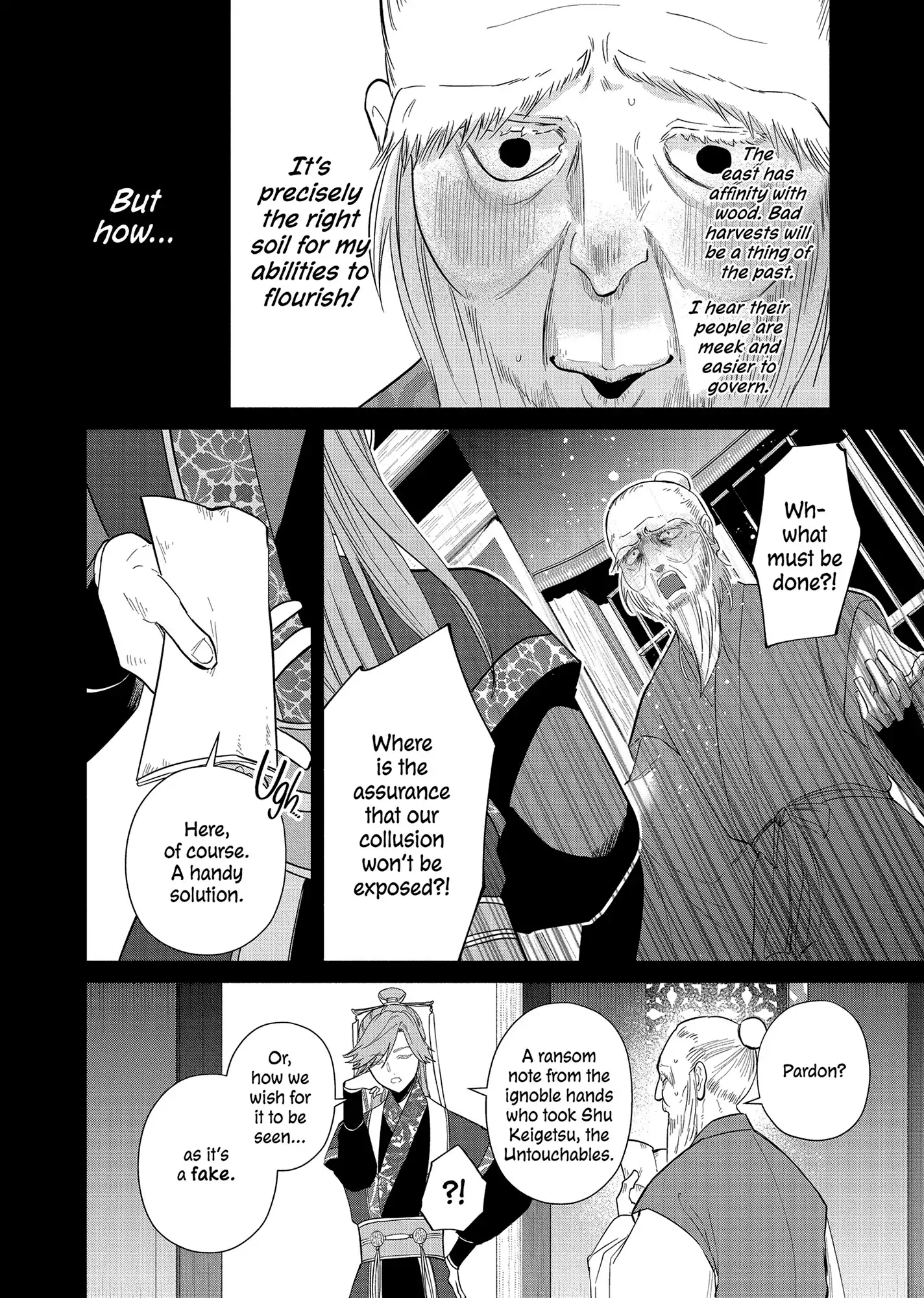 Read Though I am an Inept Villainess Tale of the Butterfly Rat Swap in the Maiden Court EN Manga Online