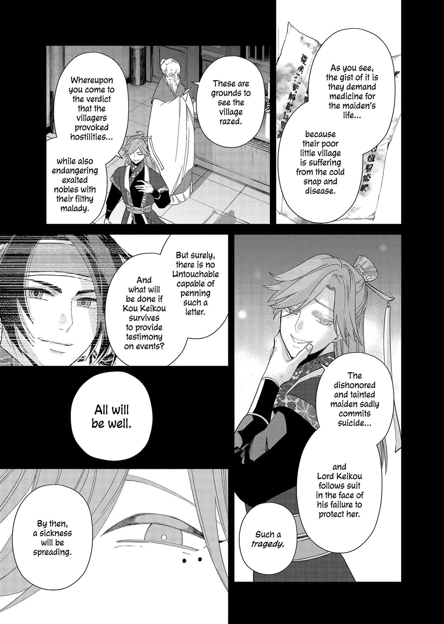 Read Though I am an Inept Villainess Tale of the Butterfly Rat Swap in the Maiden Court EN Manga Online