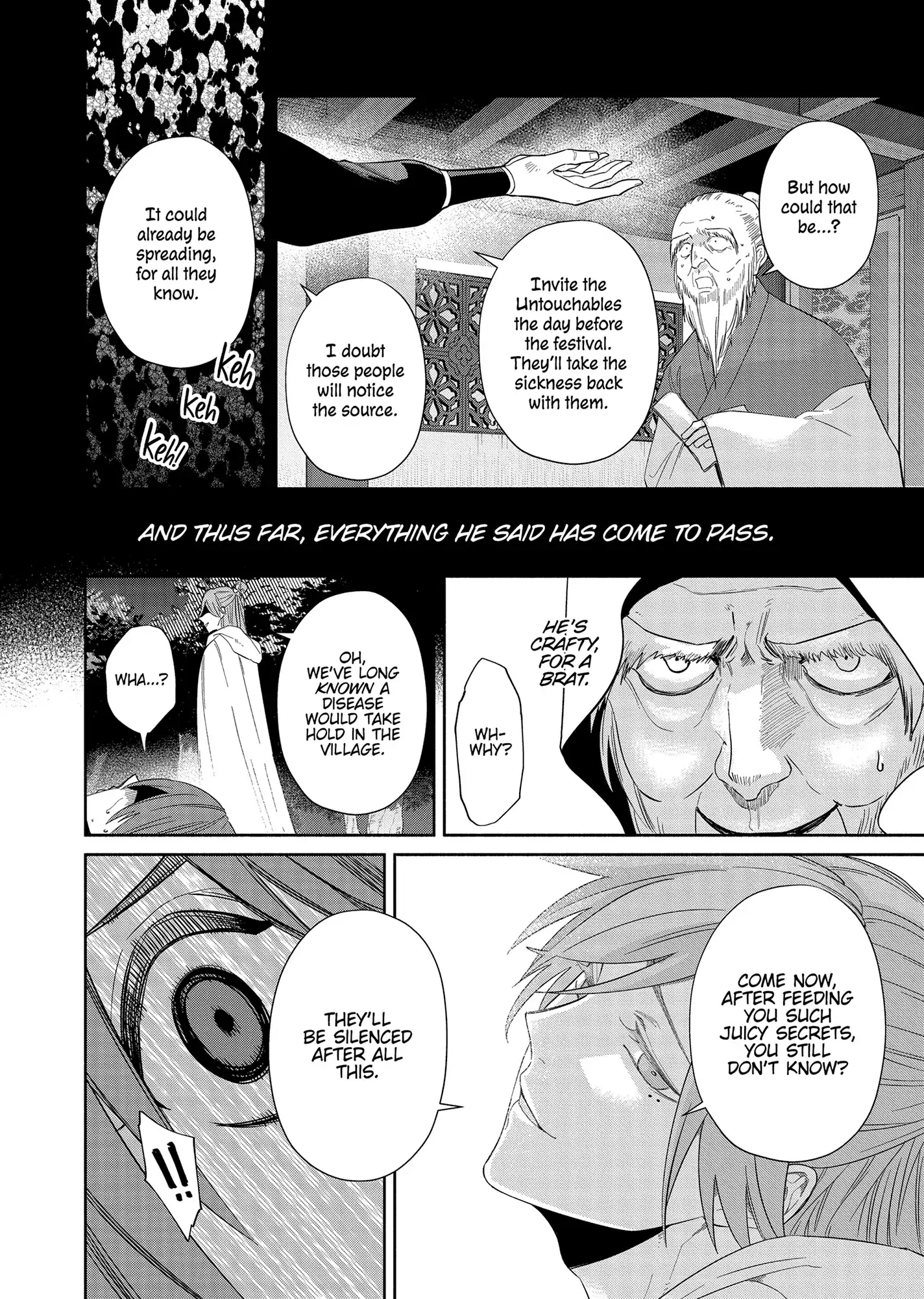 Read Though I am an Inept Villainess Tale of the Butterfly Rat Swap in the Maiden Court EN Manga Online