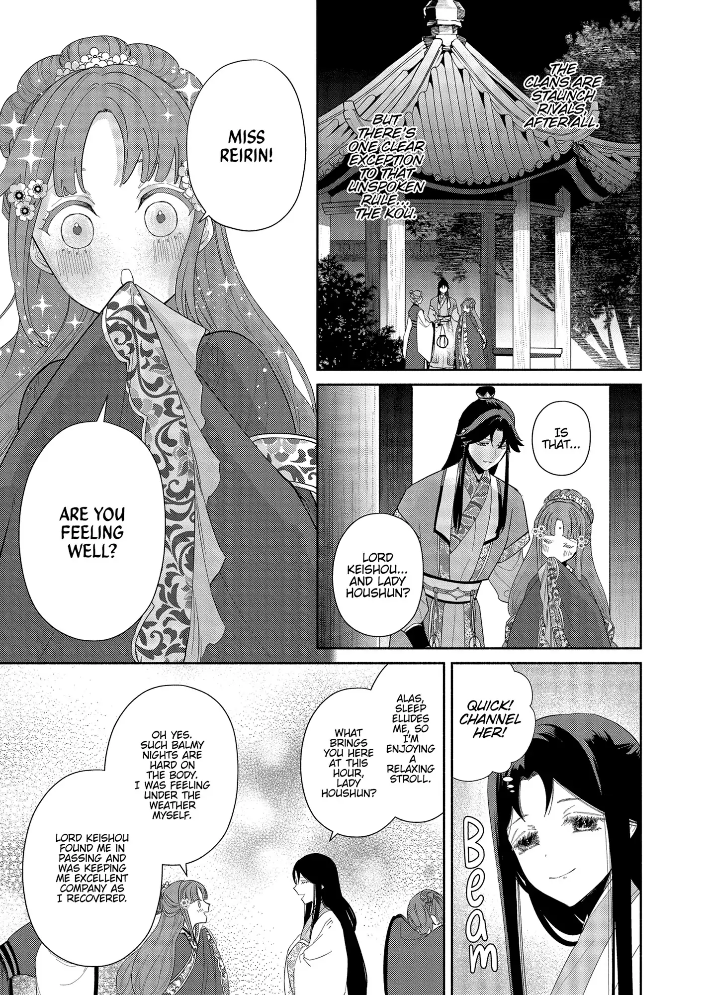 Read Though I am an Inept Villainess Tale of the Butterfly Rat Swap in the Maiden Court EN Manga Online