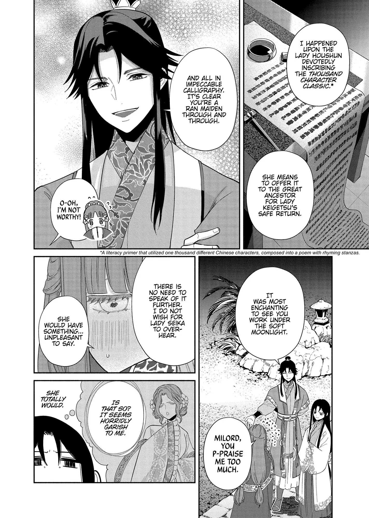 Read Though I am an Inept Villainess Tale of the Butterfly Rat Swap in the Maiden Court EN Manga Online