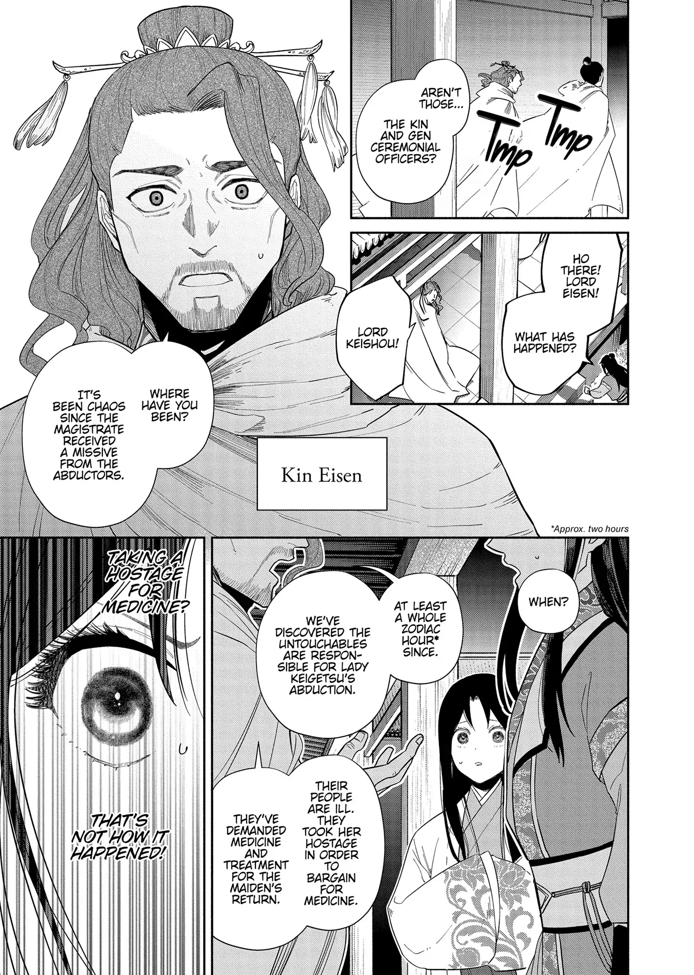 Read Though I am an Inept Villainess Tale of the Butterfly Rat Swap in the Maiden Court EN Manga Online
