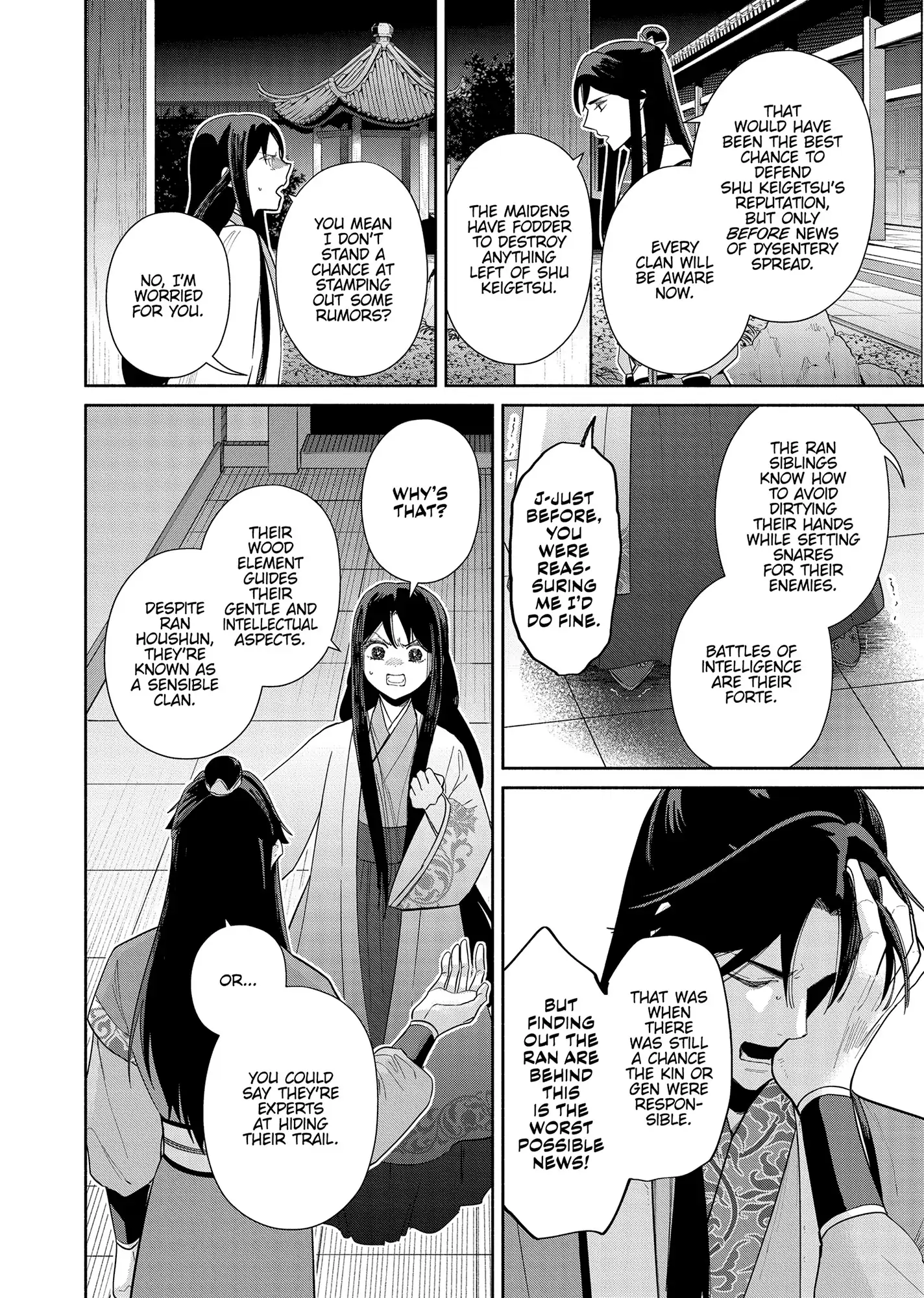 Read Though I am an Inept Villainess Tale of the Butterfly Rat Swap in the Maiden Court EN Manga Online