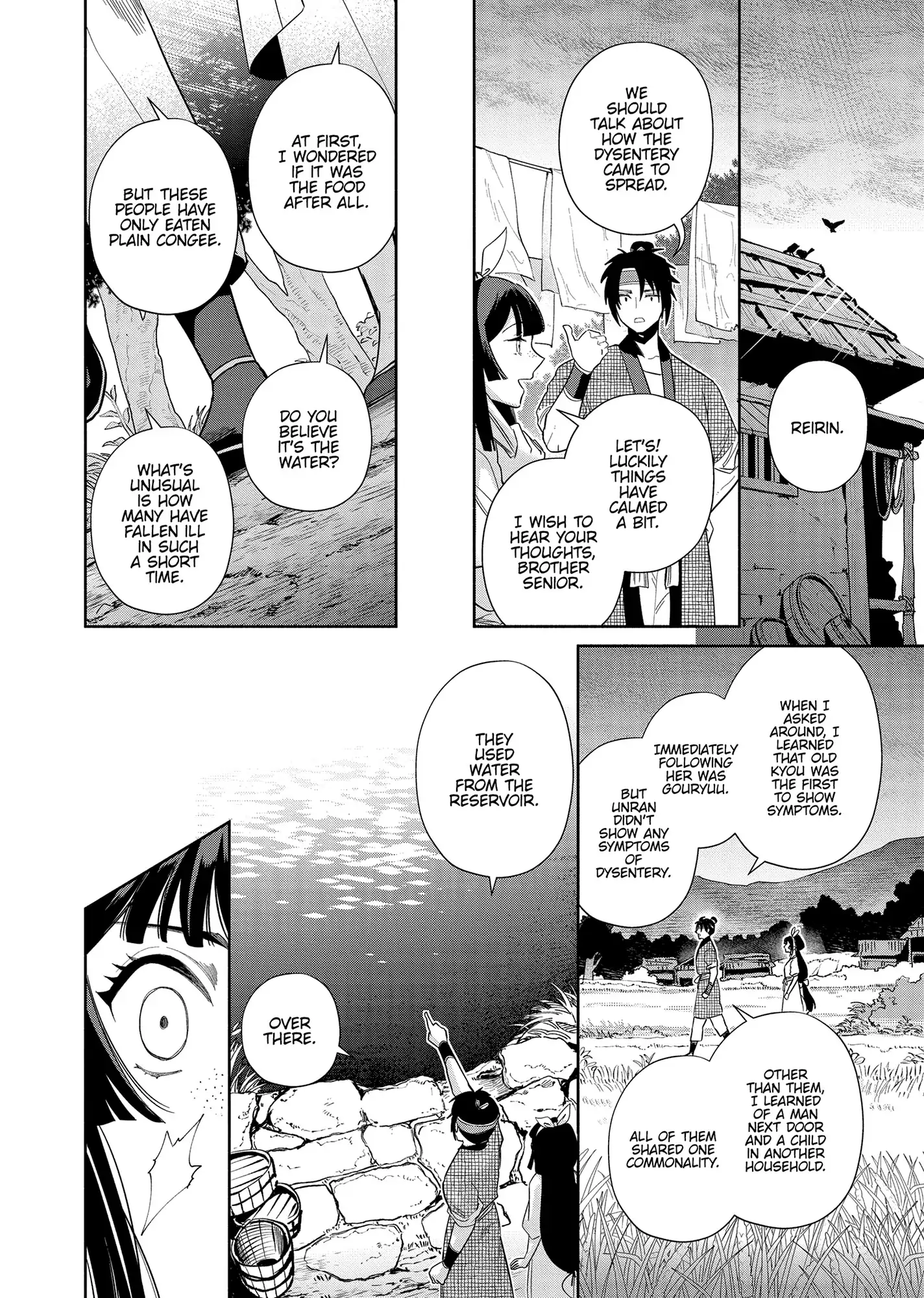 Read Though I am an Inept Villainess Tale of the Butterfly Rat Swap in the Maiden Court EN Manga Online