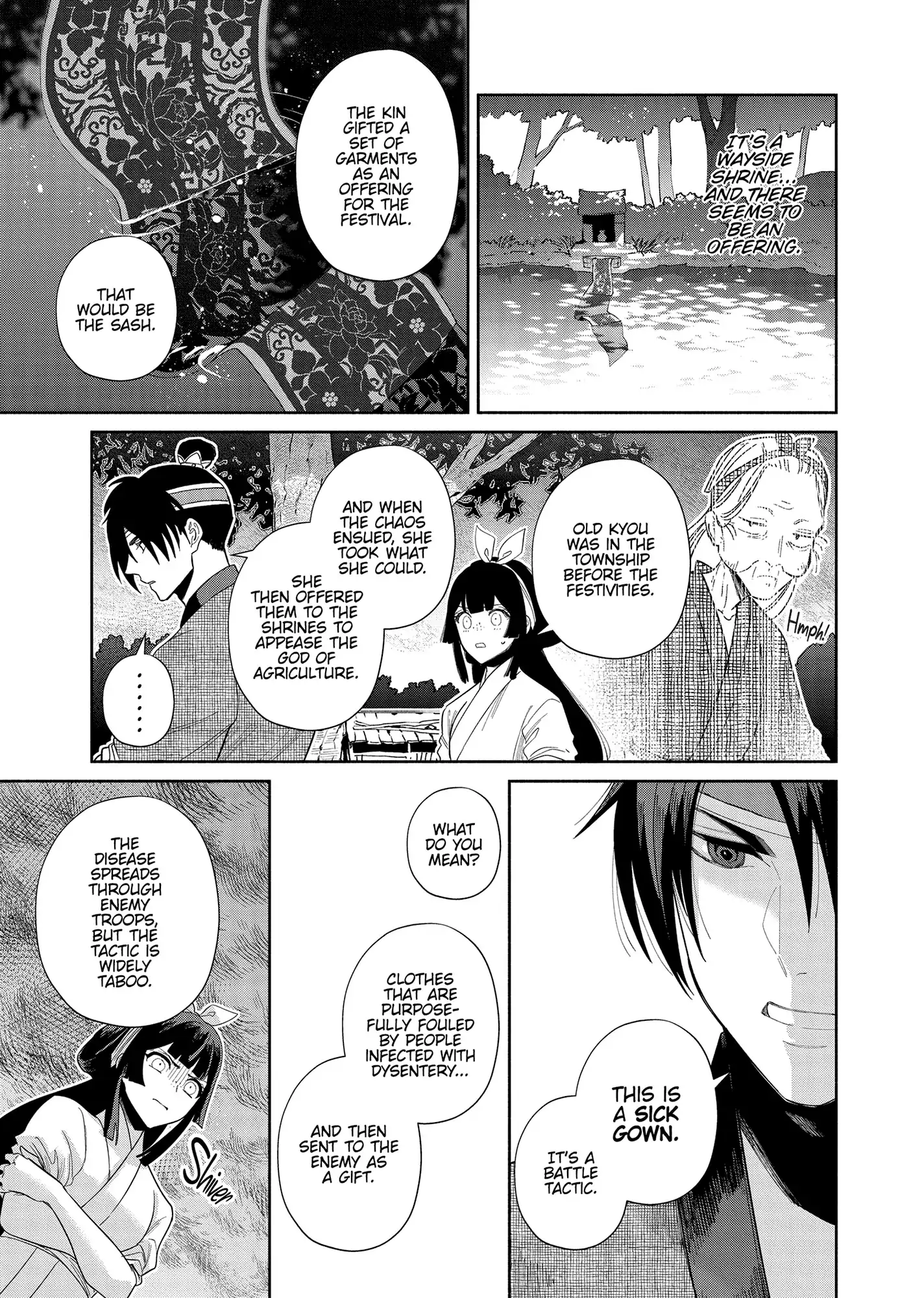 Read Though I am an Inept Villainess Tale of the Butterfly Rat Swap in the Maiden Court EN Manga Online