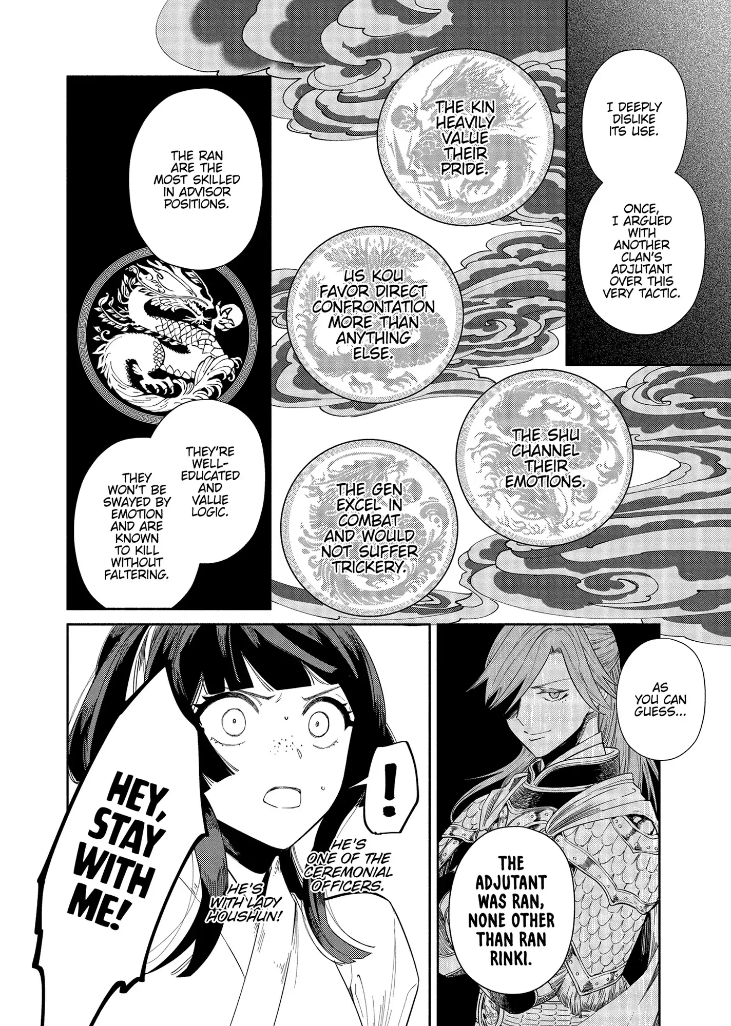 Read Though I am an Inept Villainess Tale of the Butterfly Rat Swap in the Maiden Court EN Manga Online