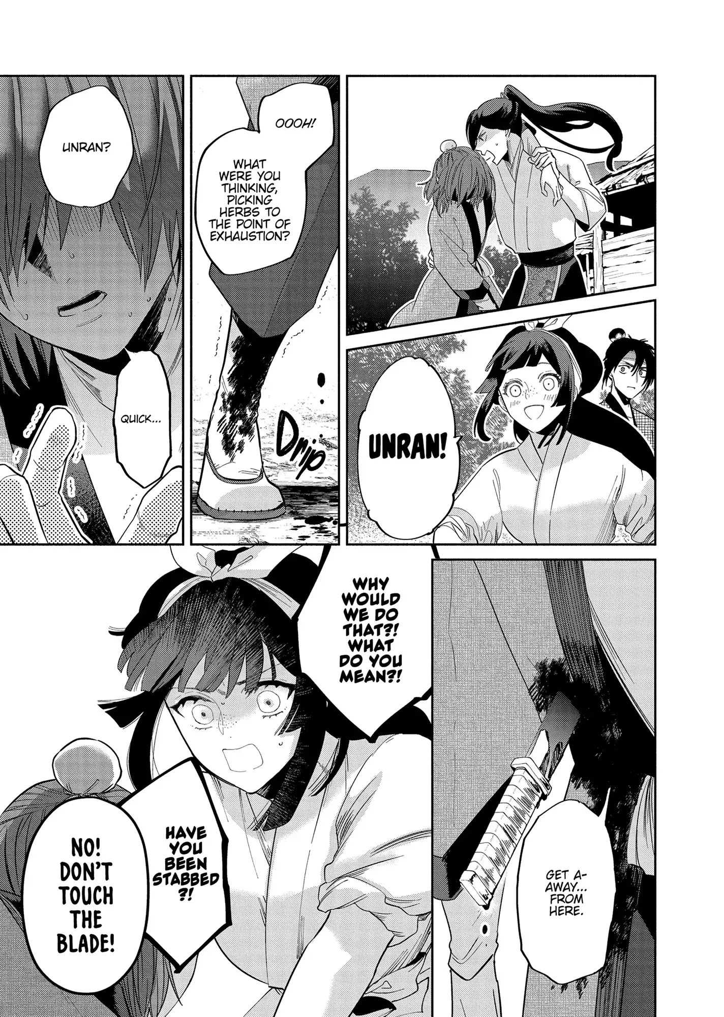 Read Though I am an Inept Villainess Tale of the Butterfly Rat Swap in the Maiden Court EN Manga Online