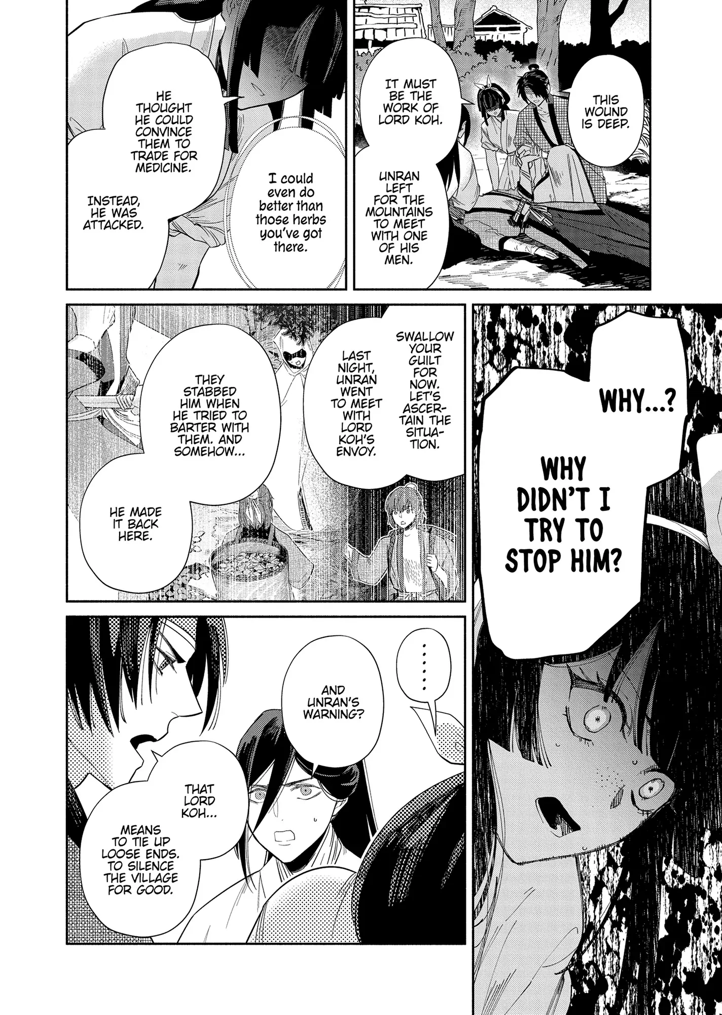 Read Though I am an Inept Villainess Tale of the Butterfly Rat Swap in the Maiden Court EN Manga Online