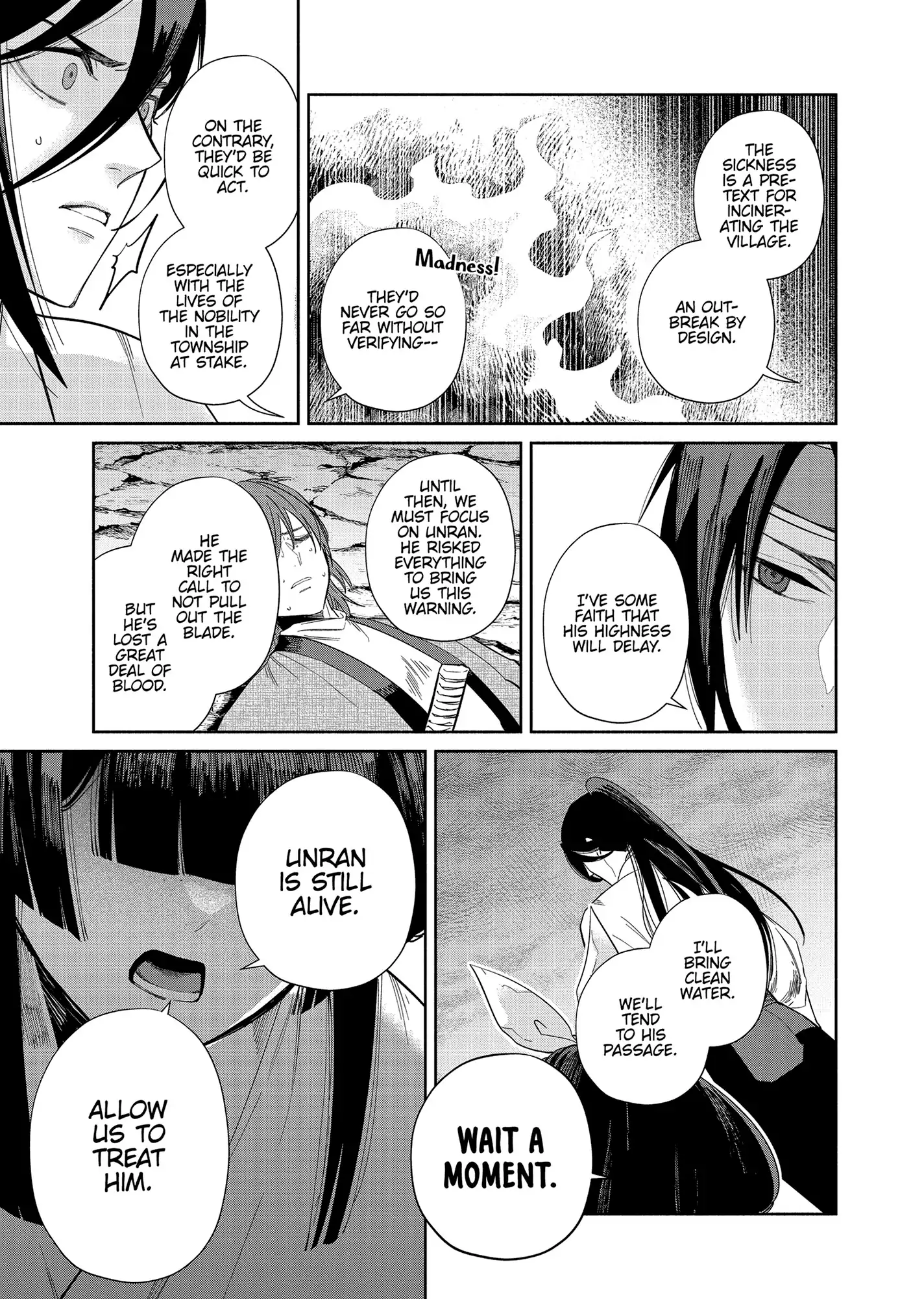 Read Though I am an Inept Villainess Tale of the Butterfly Rat Swap in the Maiden Court EN Manga Online
