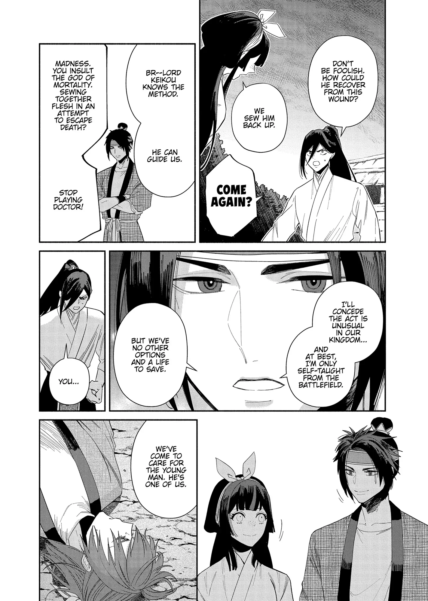 Read Though I am an Inept Villainess Tale of the Butterfly Rat Swap in the Maiden Court EN Manga Online