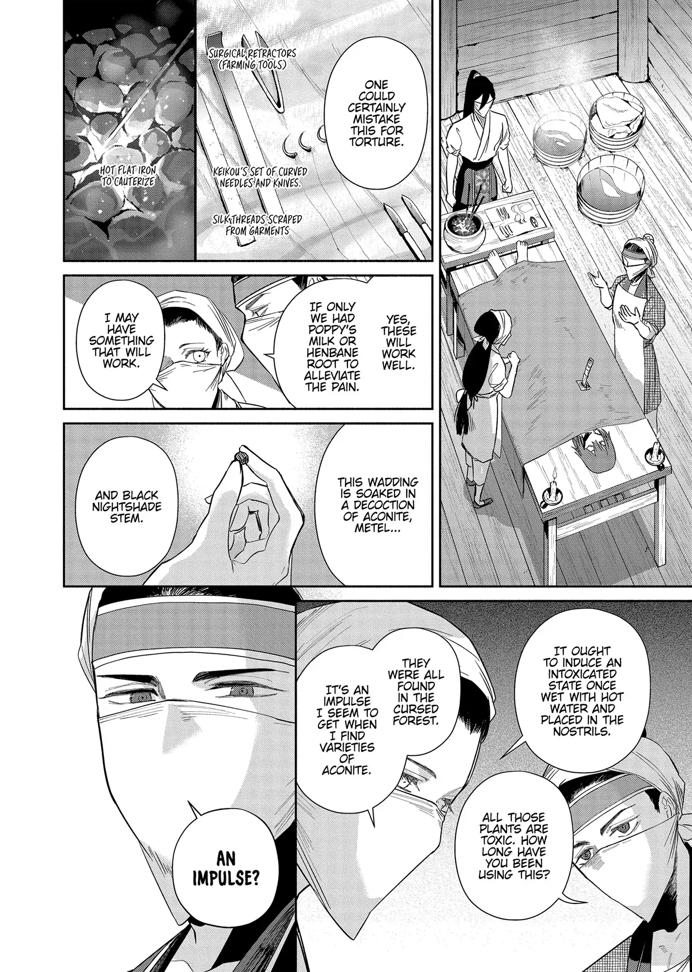 Read Though I am an Inept Villainess Tale of the Butterfly Rat Swap in the Maiden Court EN Manga Online