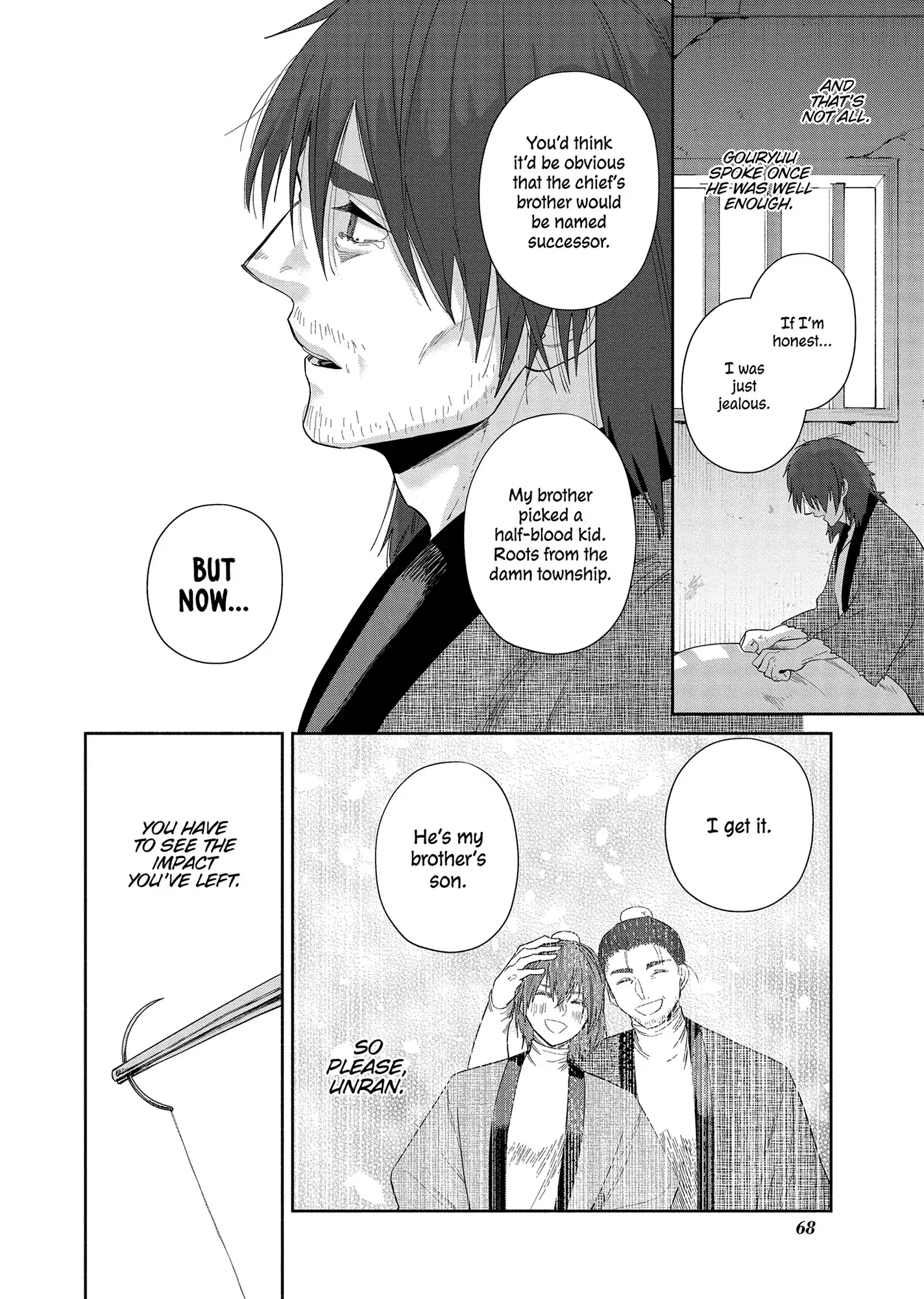 Read Though I am an Inept Villainess Tale of the Butterfly Rat Swap in the Maiden Court EN Manga Online
