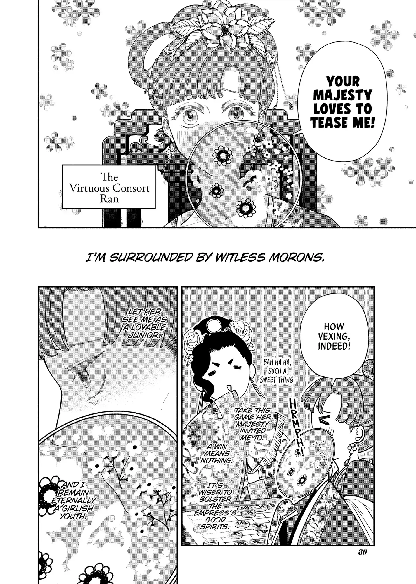 Read Though I am an Inept Villainess Tale of the Butterfly Rat Swap in the Maiden Court EN Manga Online
