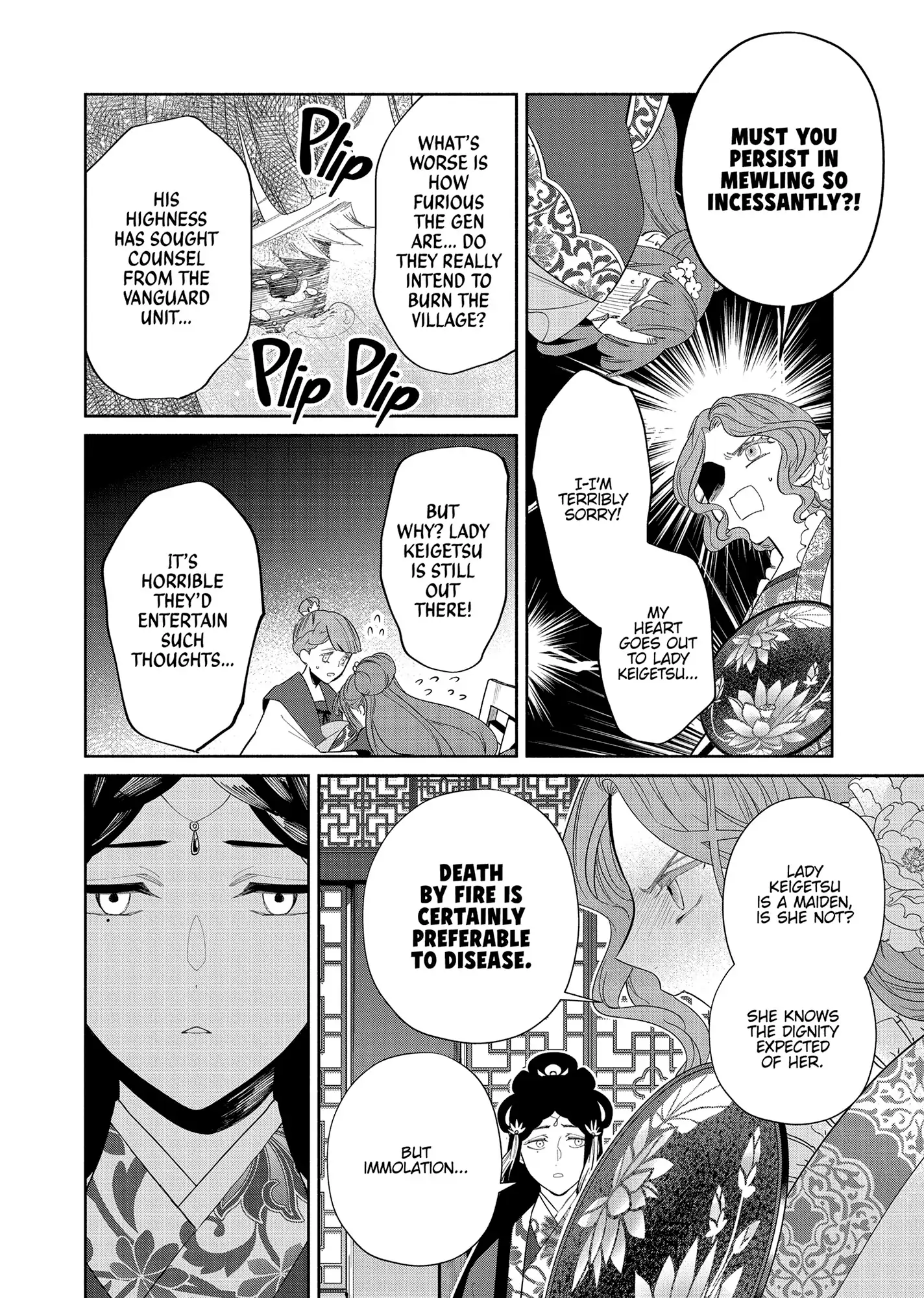 Read Though I am an Inept Villainess Tale of the Butterfly Rat Swap in the Maiden Court EN Manga Online