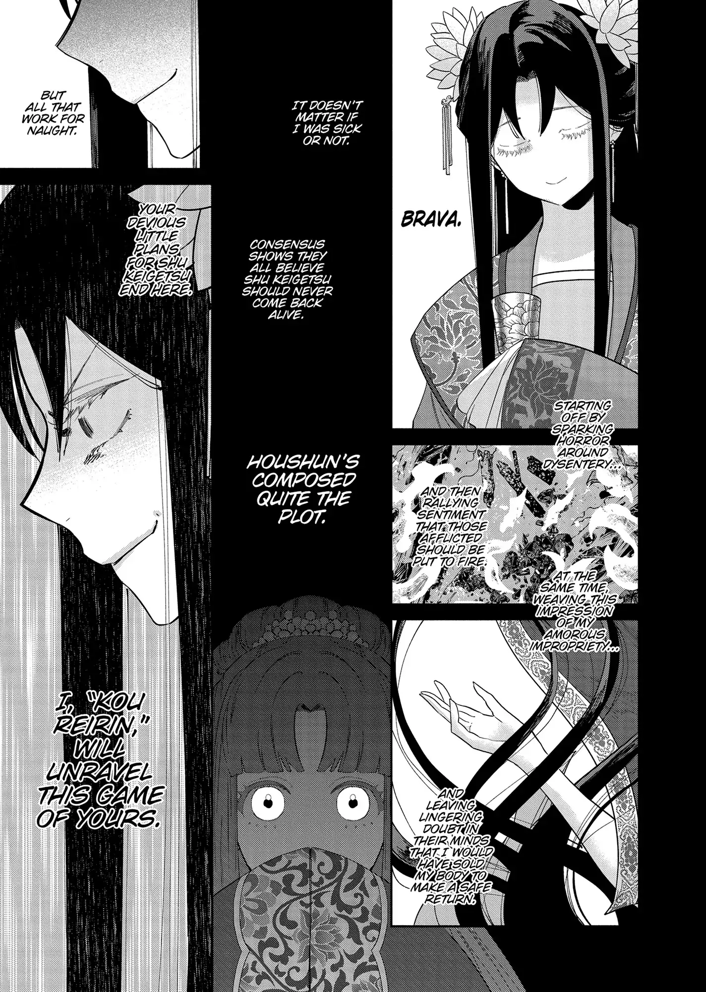 Read Though I am an Inept Villainess Tale of the Butterfly Rat Swap in the Maiden Court EN Manga Online