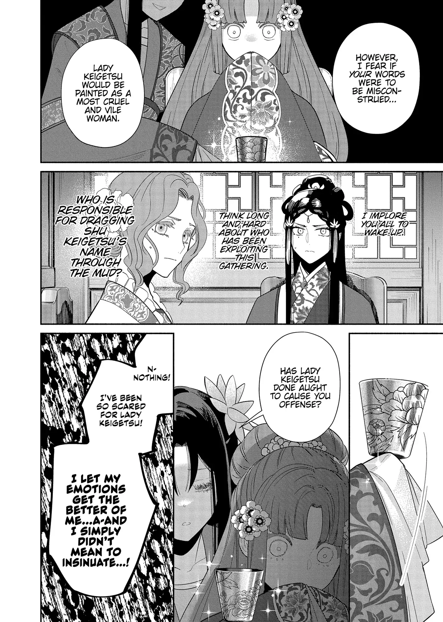 Read Though I am an Inept Villainess Tale of the Butterfly Rat Swap in the Maiden Court EN Manga Online