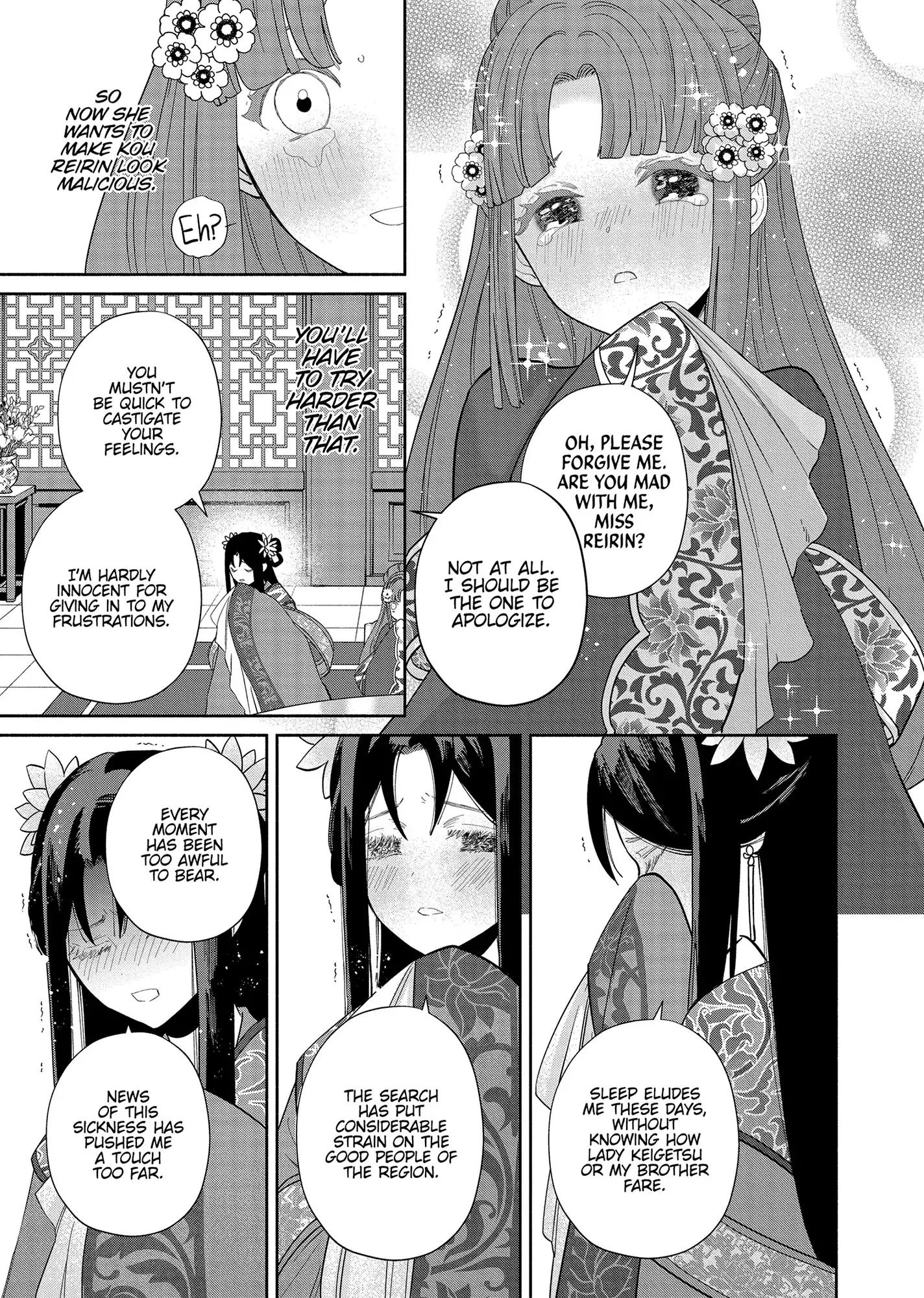 Read Though I am an Inept Villainess Tale of the Butterfly Rat Swap in the Maiden Court EN Manga Online