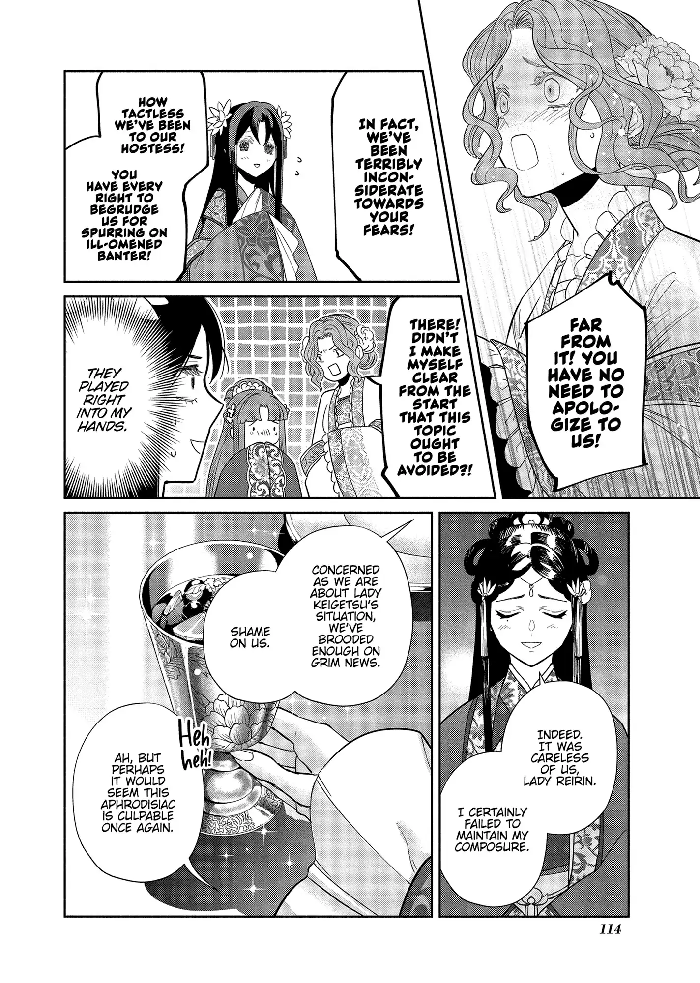 Read Though I am an Inept Villainess Tale of the Butterfly Rat Swap in the Maiden Court EN Manga Online