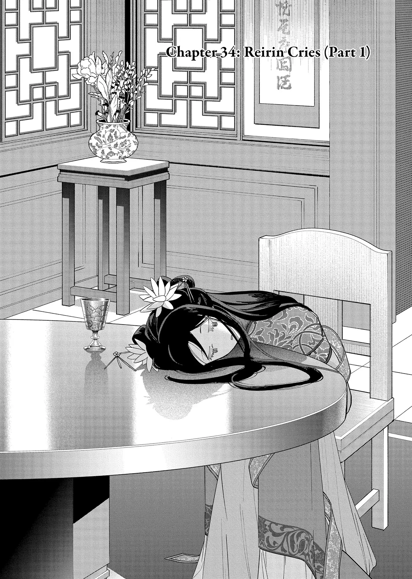 Read Though I am an Inept Villainess Tale of the Butterfly Rat Swap in the Maiden Court EN Manga Online