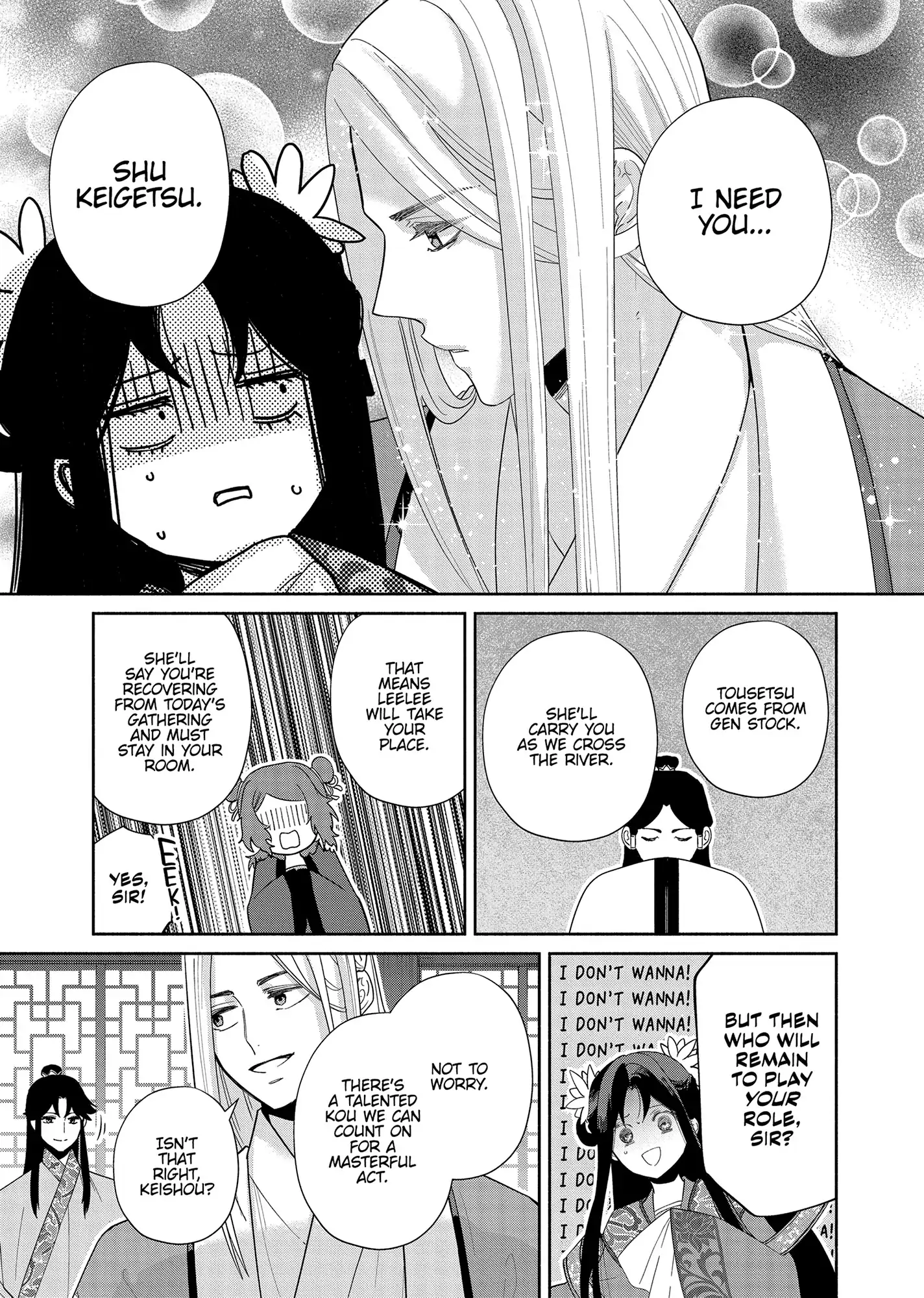 Read Though I am an Inept Villainess Tale of the Butterfly Rat Swap in the Maiden Court EN Manga Online