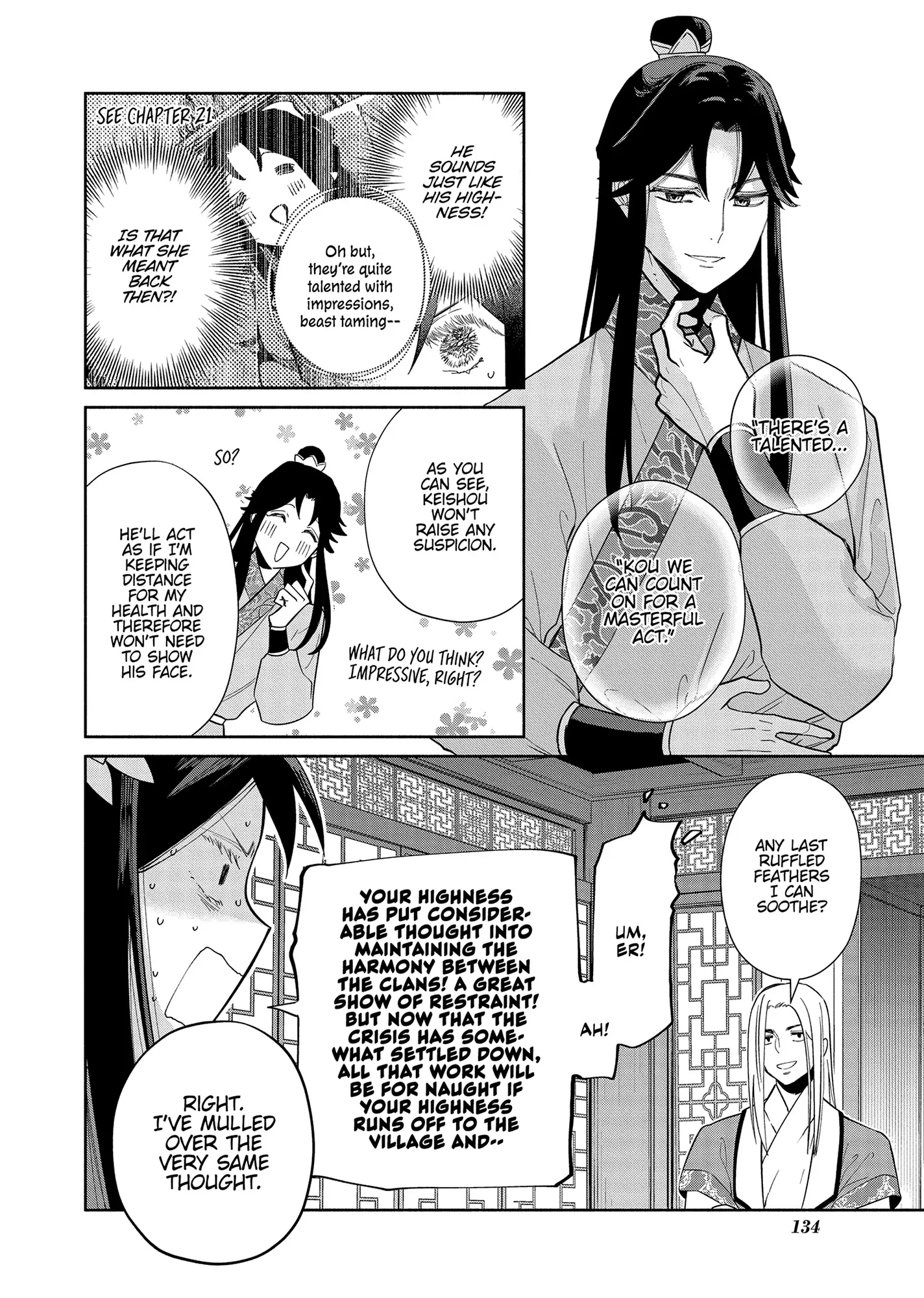 Read Though I am an Inept Villainess Tale of the Butterfly Rat Swap in the Maiden Court EN Manga Online
