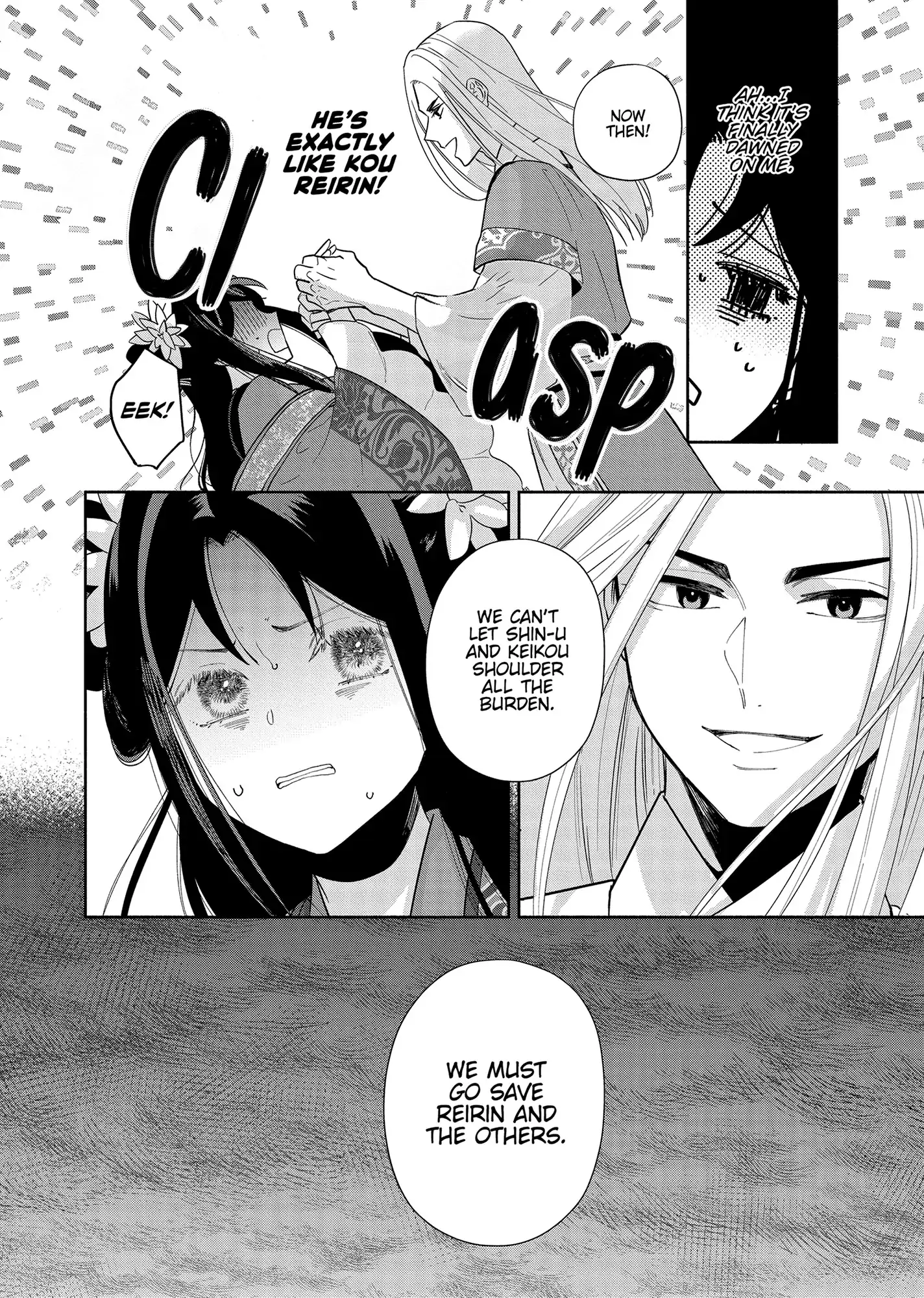 Read Though I am an Inept Villainess Tale of the Butterfly Rat Swap in the Maiden Court EN Manga Online
