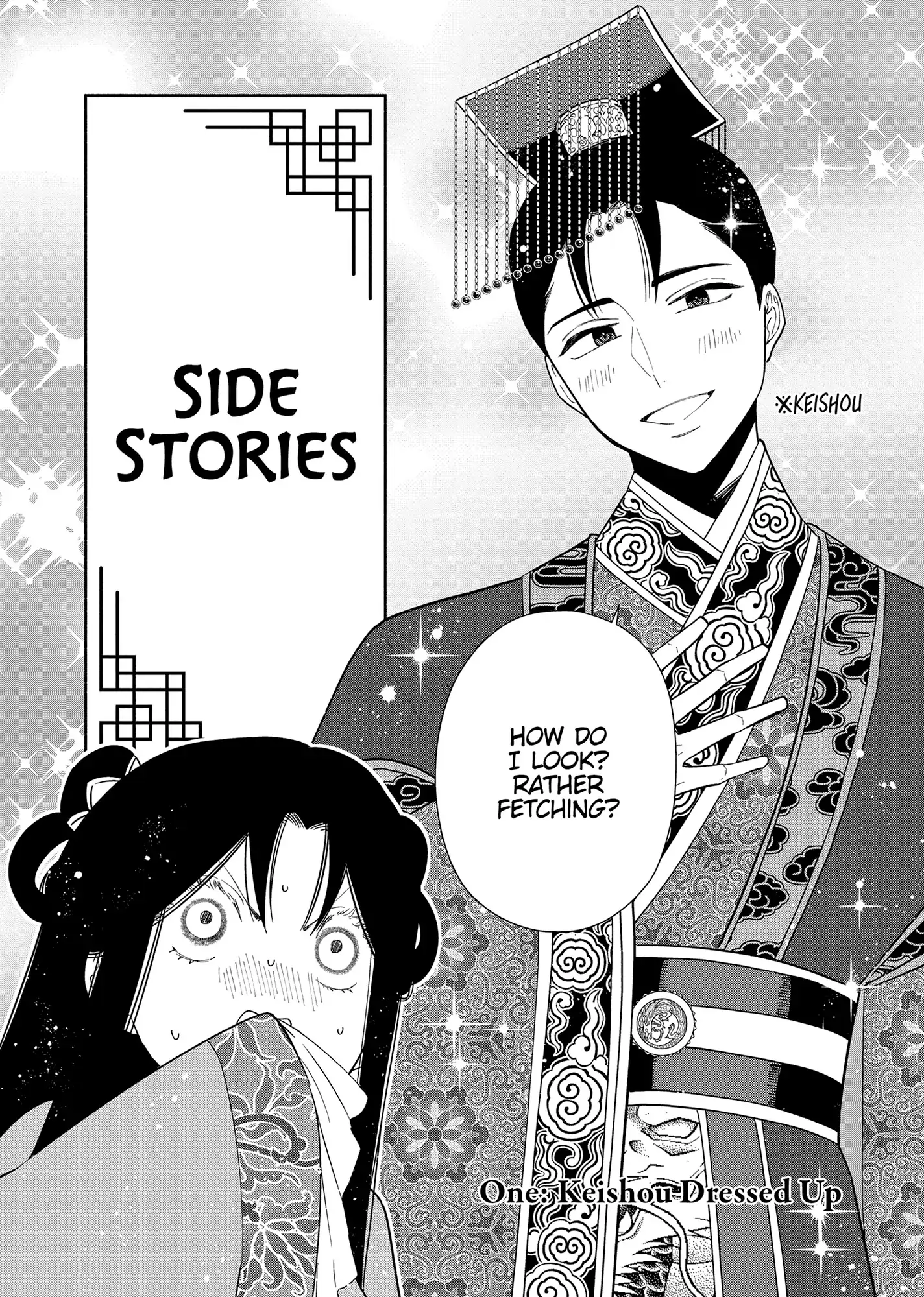 Read Though I am an Inept Villainess Tale of the Butterfly Rat Swap in the Maiden Court EN Manga Online