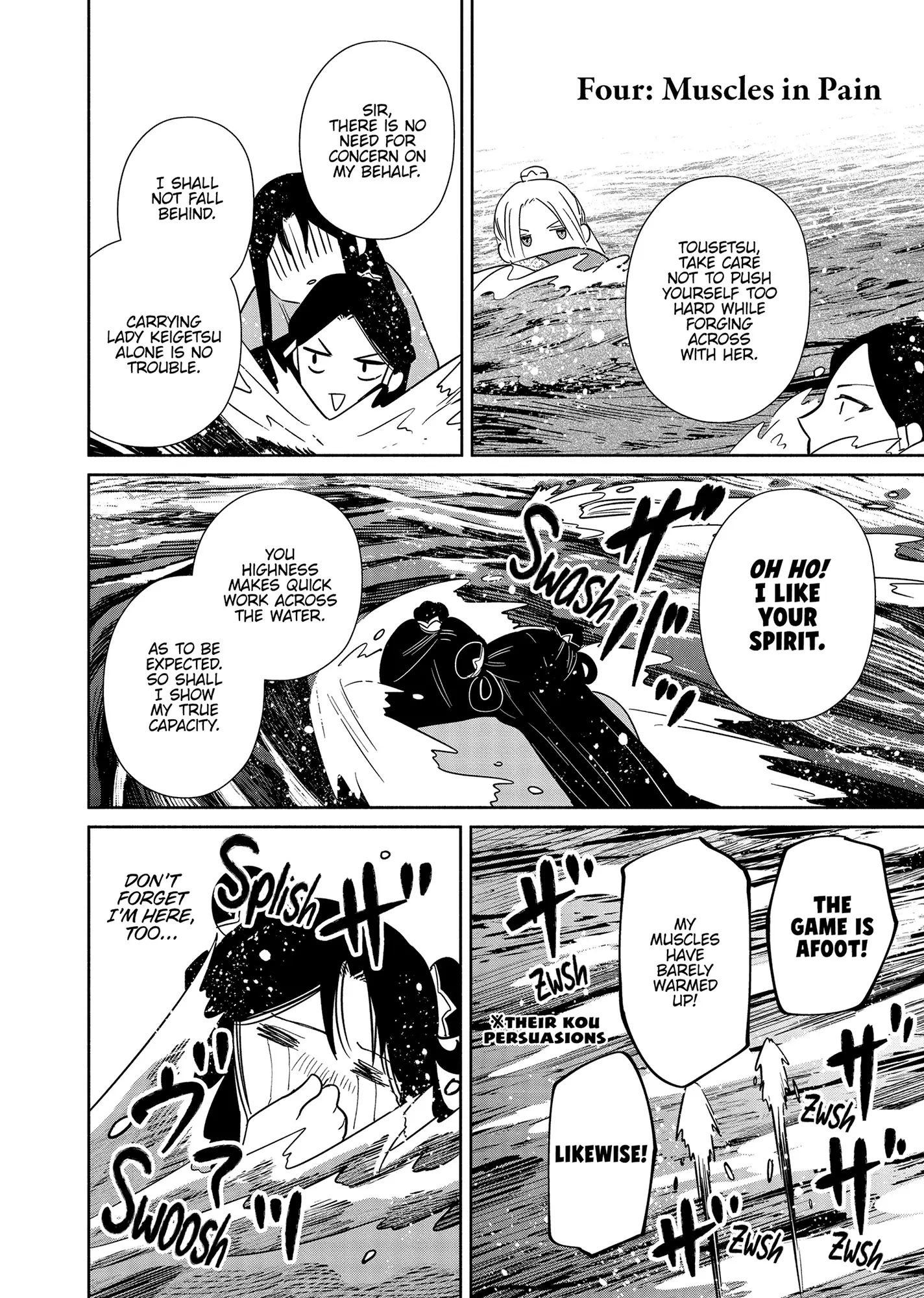 Read Though I am an Inept Villainess Tale of the Butterfly Rat Swap in the Maiden Court EN Manga Online