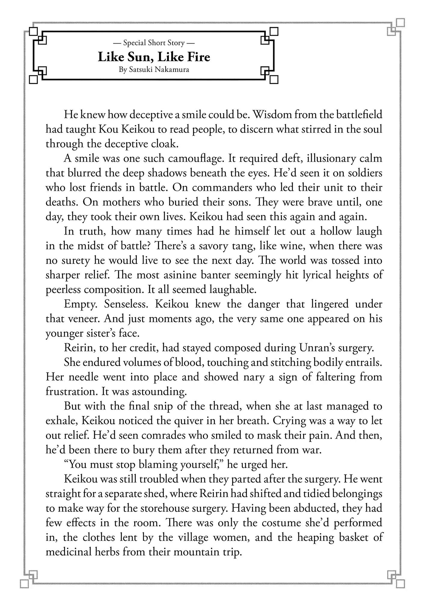 Read Though I am an Inept Villainess Tale of the Butterfly Rat Swap in the Maiden Court EN Manga Online