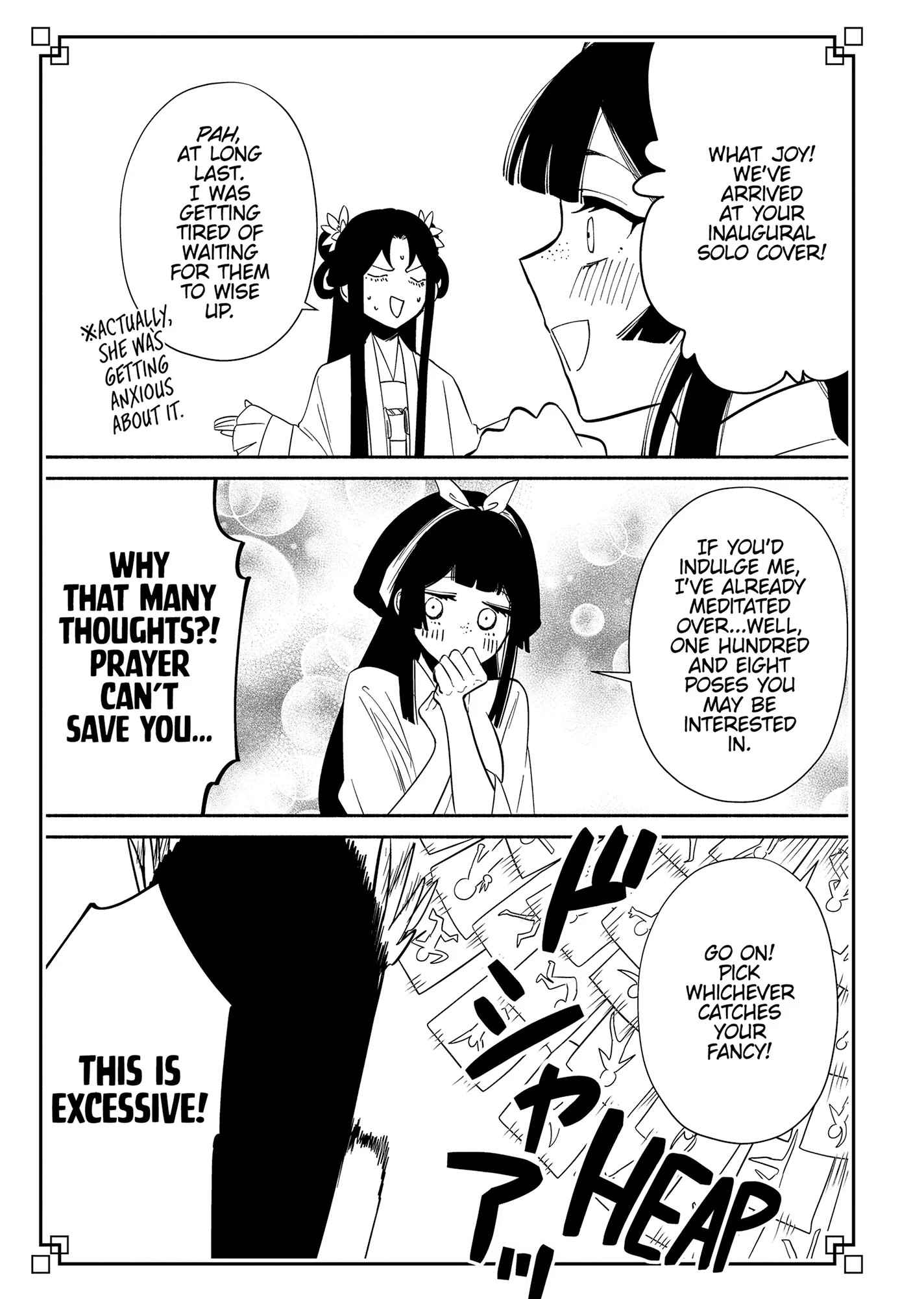 Read Though I am an Inept Villainess Tale of the Butterfly Rat Swap in the Maiden Court EN Manga Online