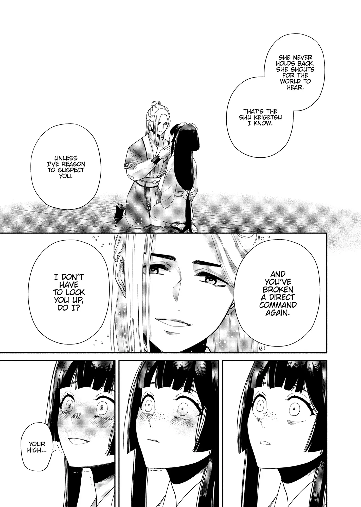 Read Though I am an Inept Villainess Tale of the Butterfly Rat Swap in the Maiden Court EN Manga Online