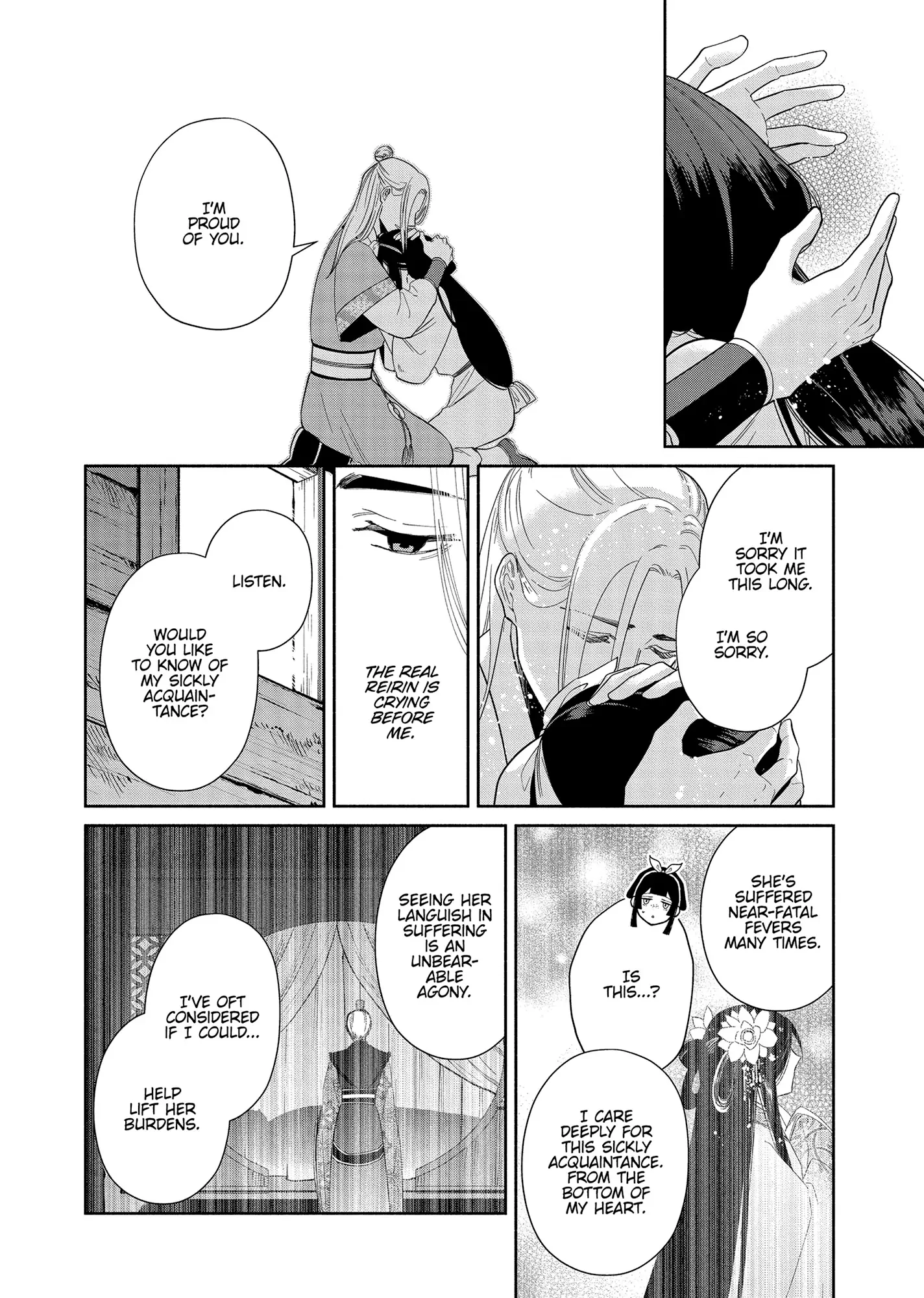 Read Though I am an Inept Villainess Tale of the Butterfly Rat Swap in the Maiden Court EN Manga Online