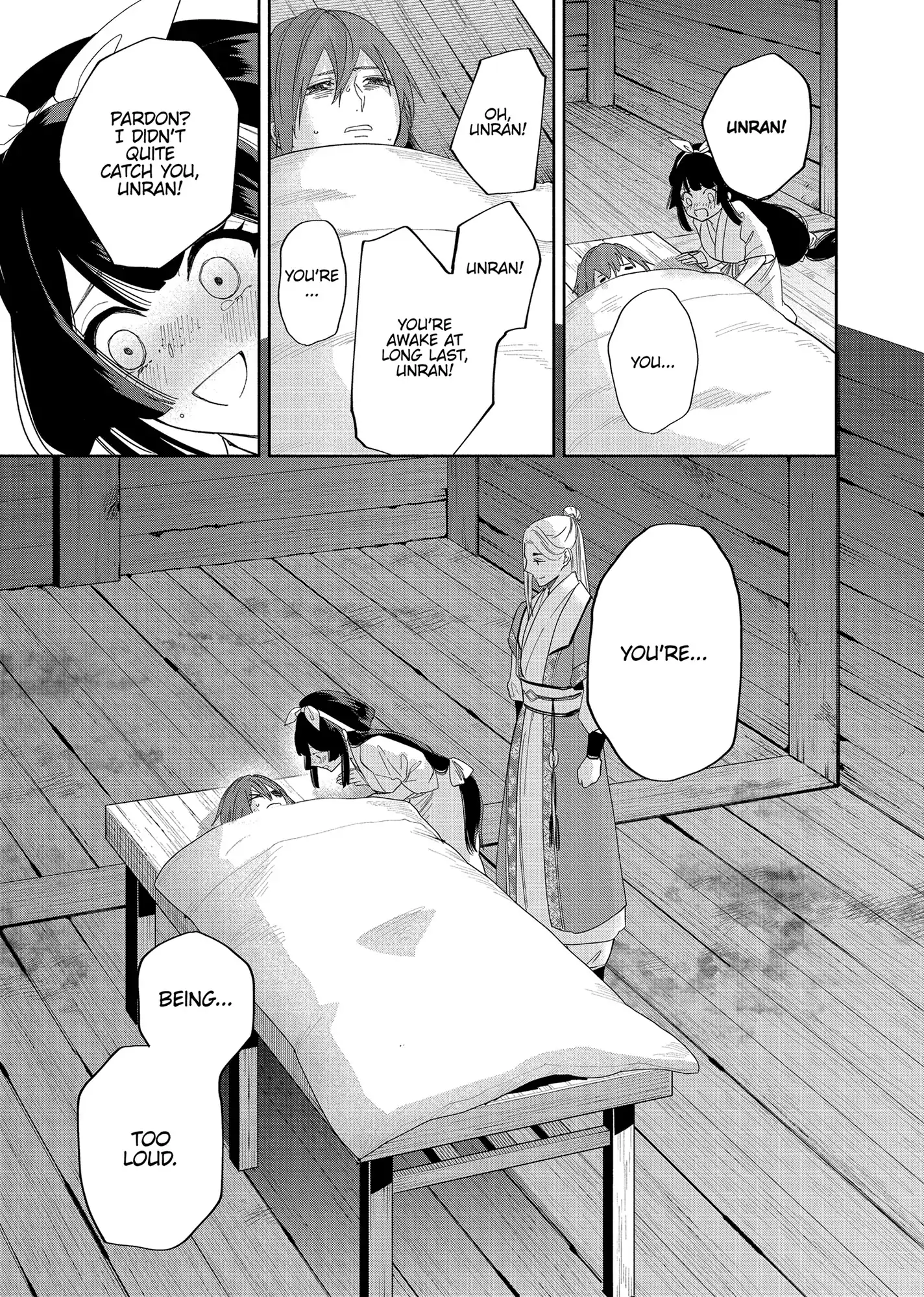 Read Though I am an Inept Villainess Tale of the Butterfly Rat Swap in the Maiden Court EN Manga Online