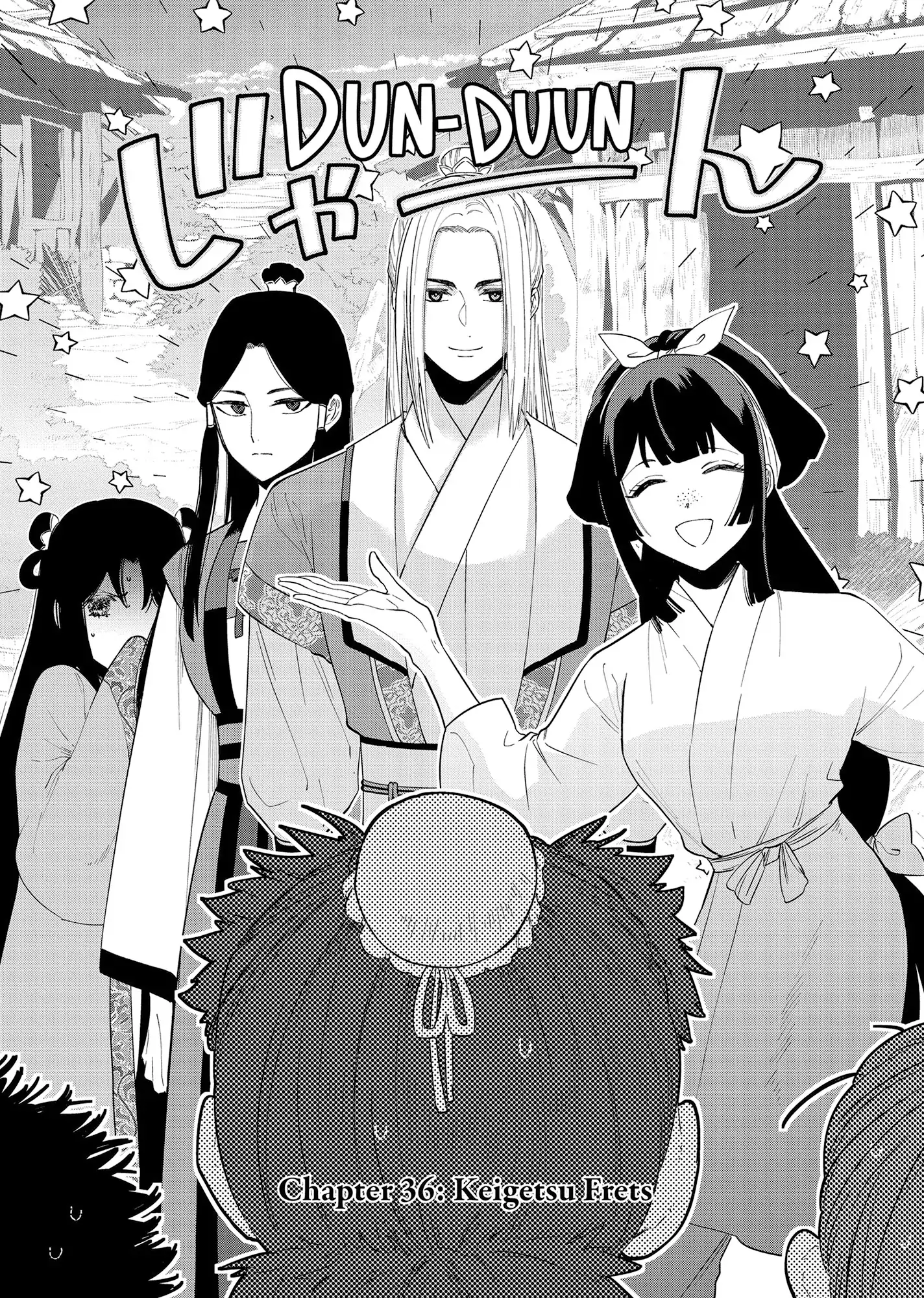 Read Though I am an Inept Villainess Tale of the Butterfly Rat Swap in the Maiden Court EN Manga Online