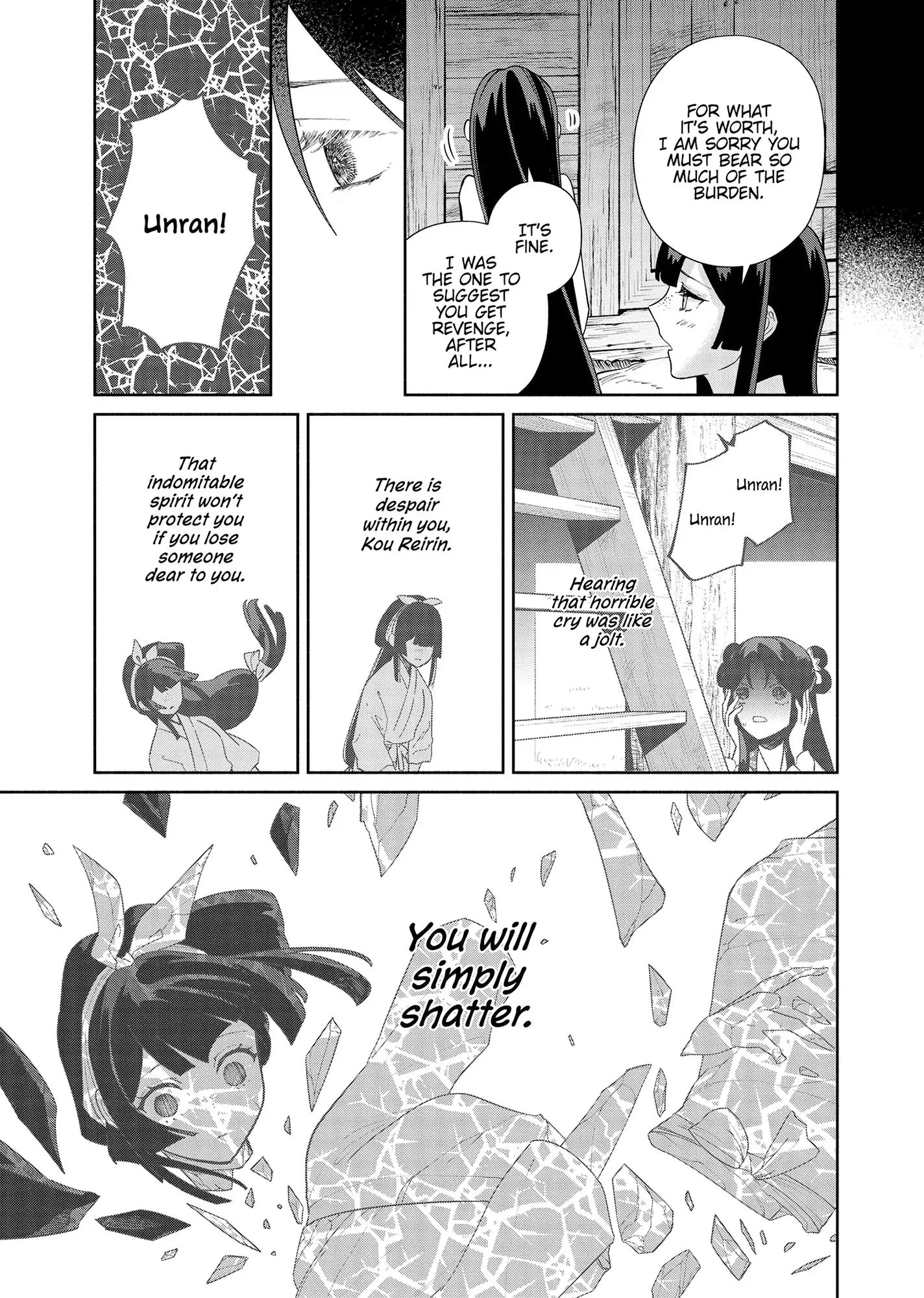 Read Though I am an Inept Villainess Tale of the Butterfly Rat Swap in the Maiden Court EN Manga Online