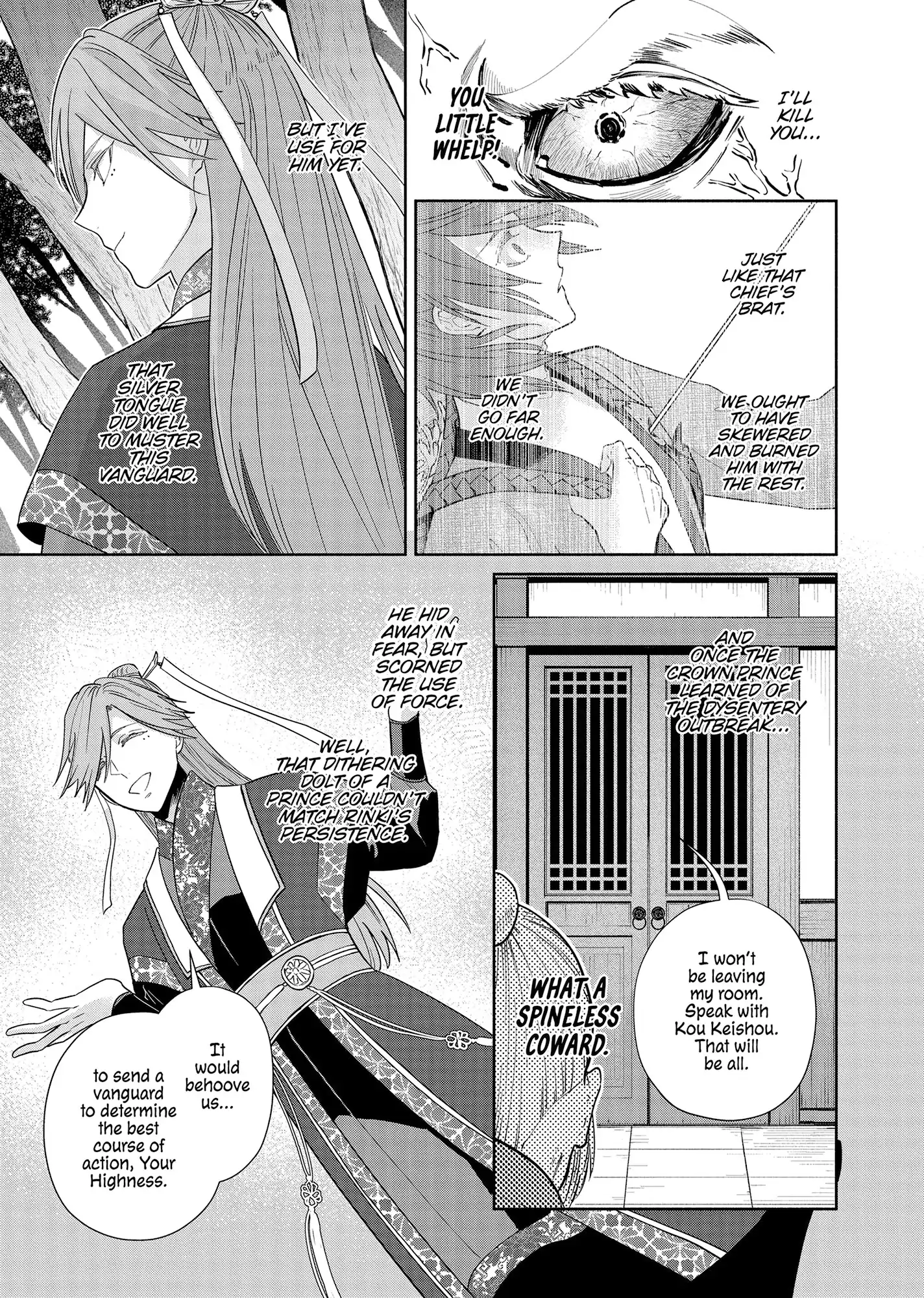 Read Though I am an Inept Villainess Tale of the Butterfly Rat Swap in the Maiden Court EN Manga Online