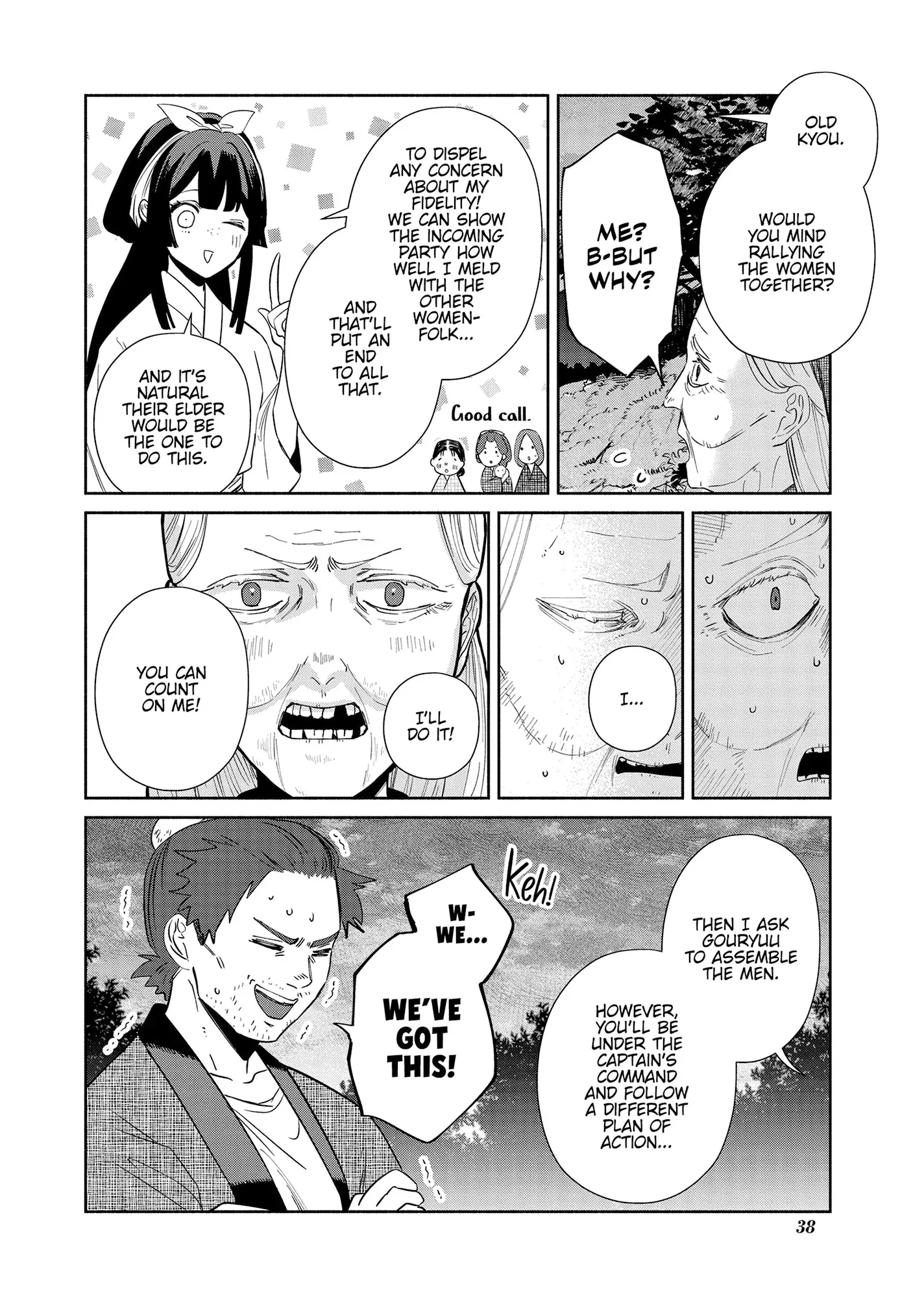 Read Though I am an Inept Villainess Tale of the Butterfly Rat Swap in the Maiden Court EN Manga Online