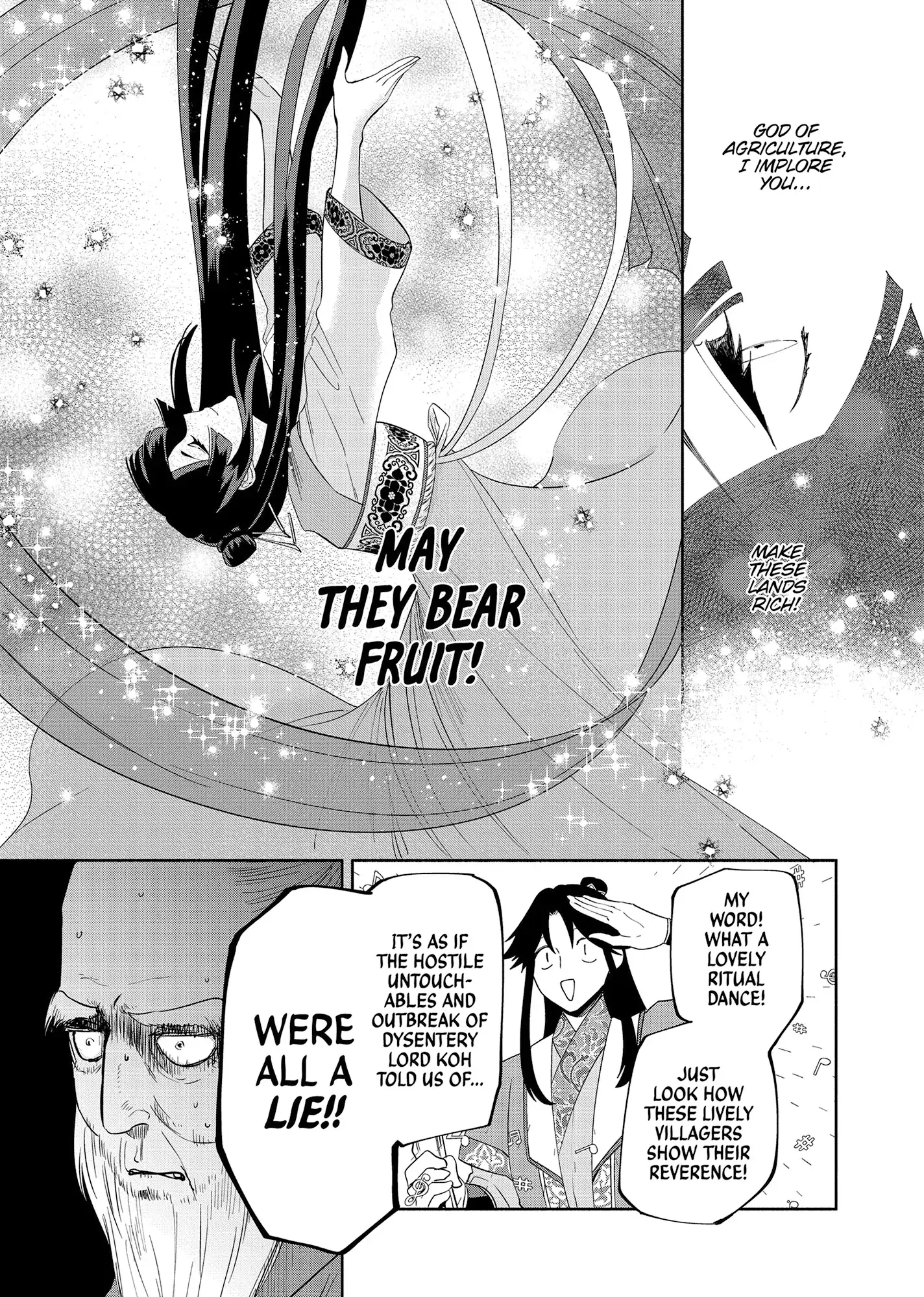 Read Though I am an Inept Villainess Tale of the Butterfly Rat Swap in the Maiden Court EN Manga Online