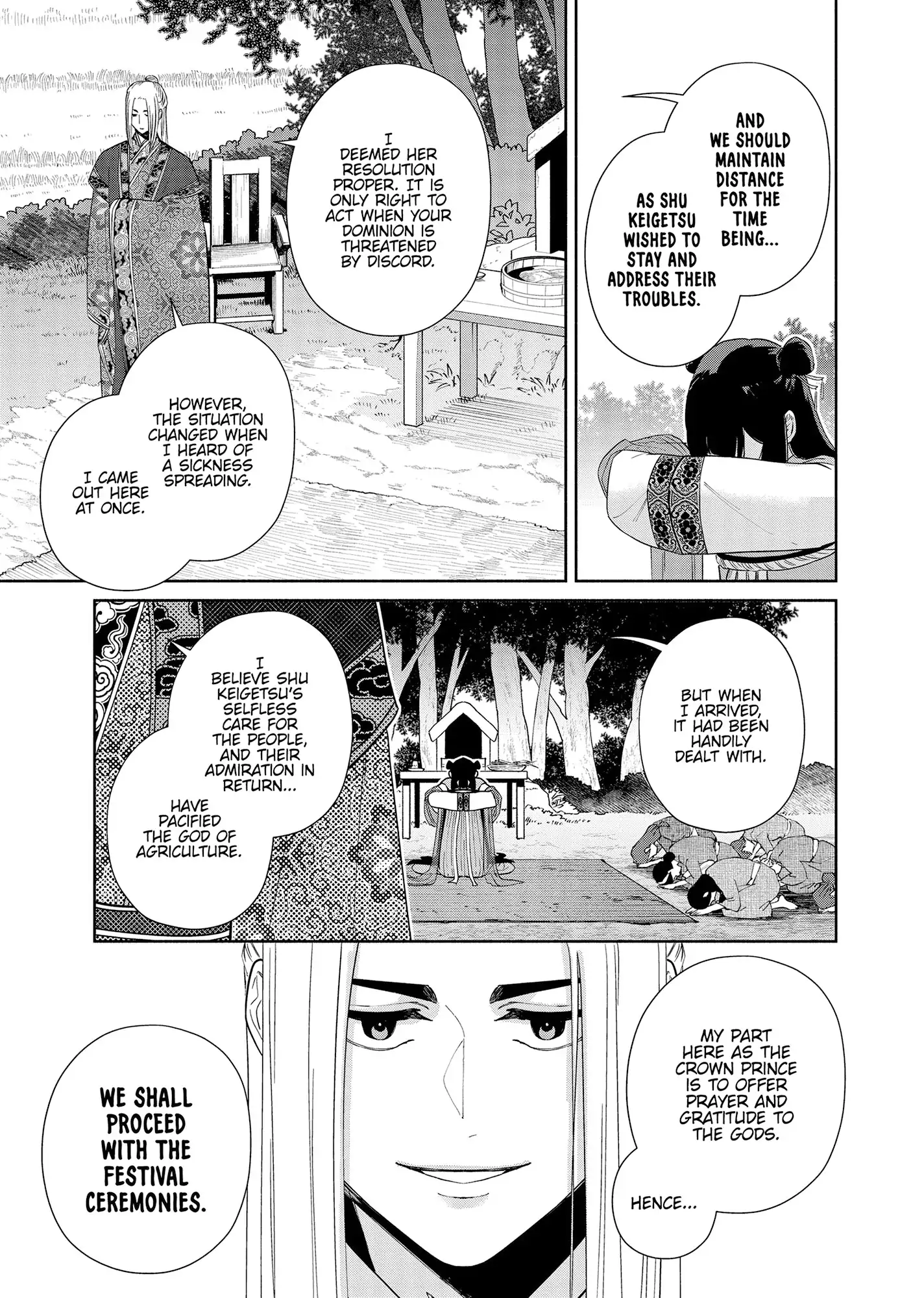 Read Though I am an Inept Villainess Tale of the Butterfly Rat Swap in the Maiden Court EN Manga Online
