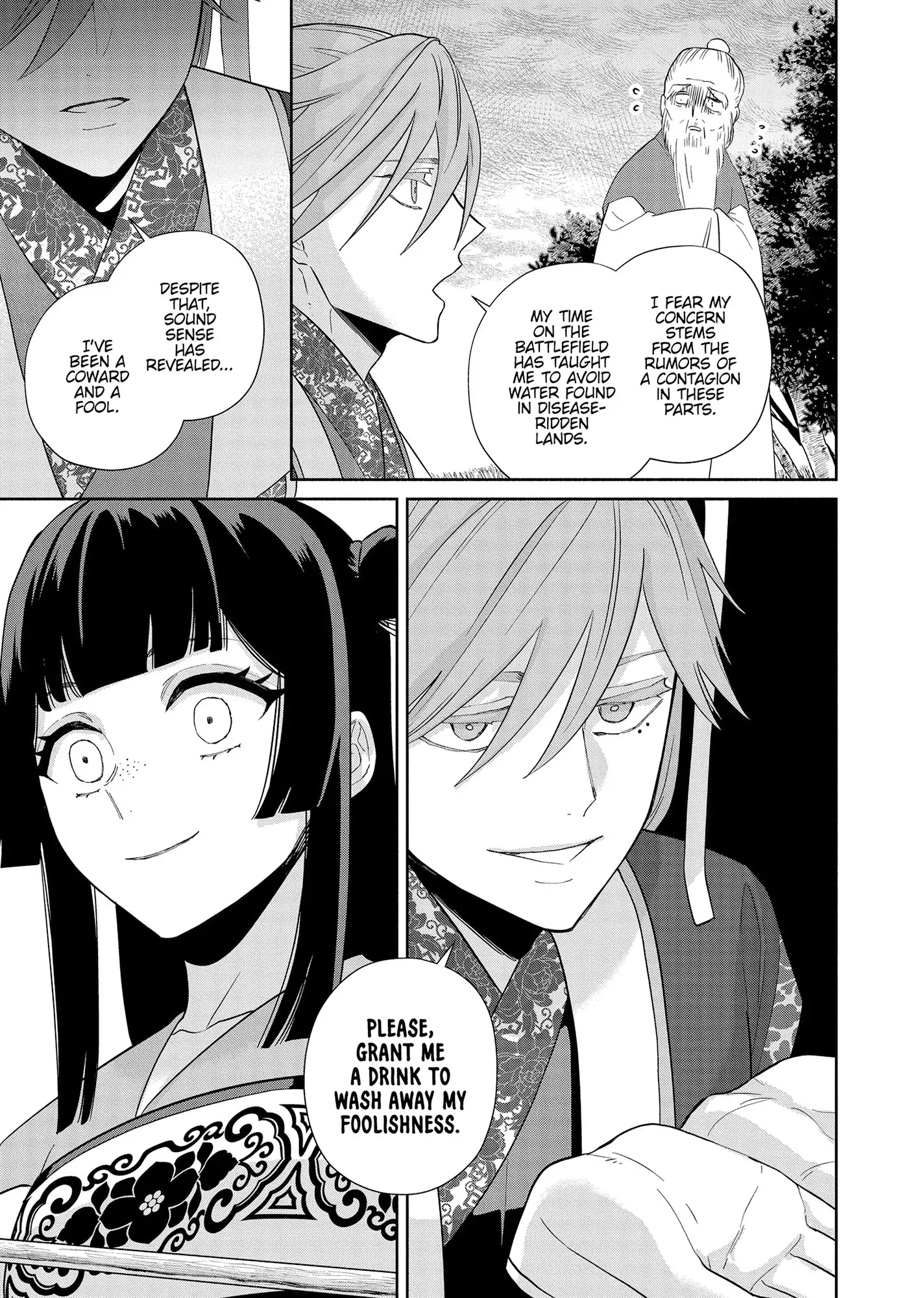 Read Though I am an Inept Villainess Tale of the Butterfly Rat Swap in the Maiden Court EN Manga Online