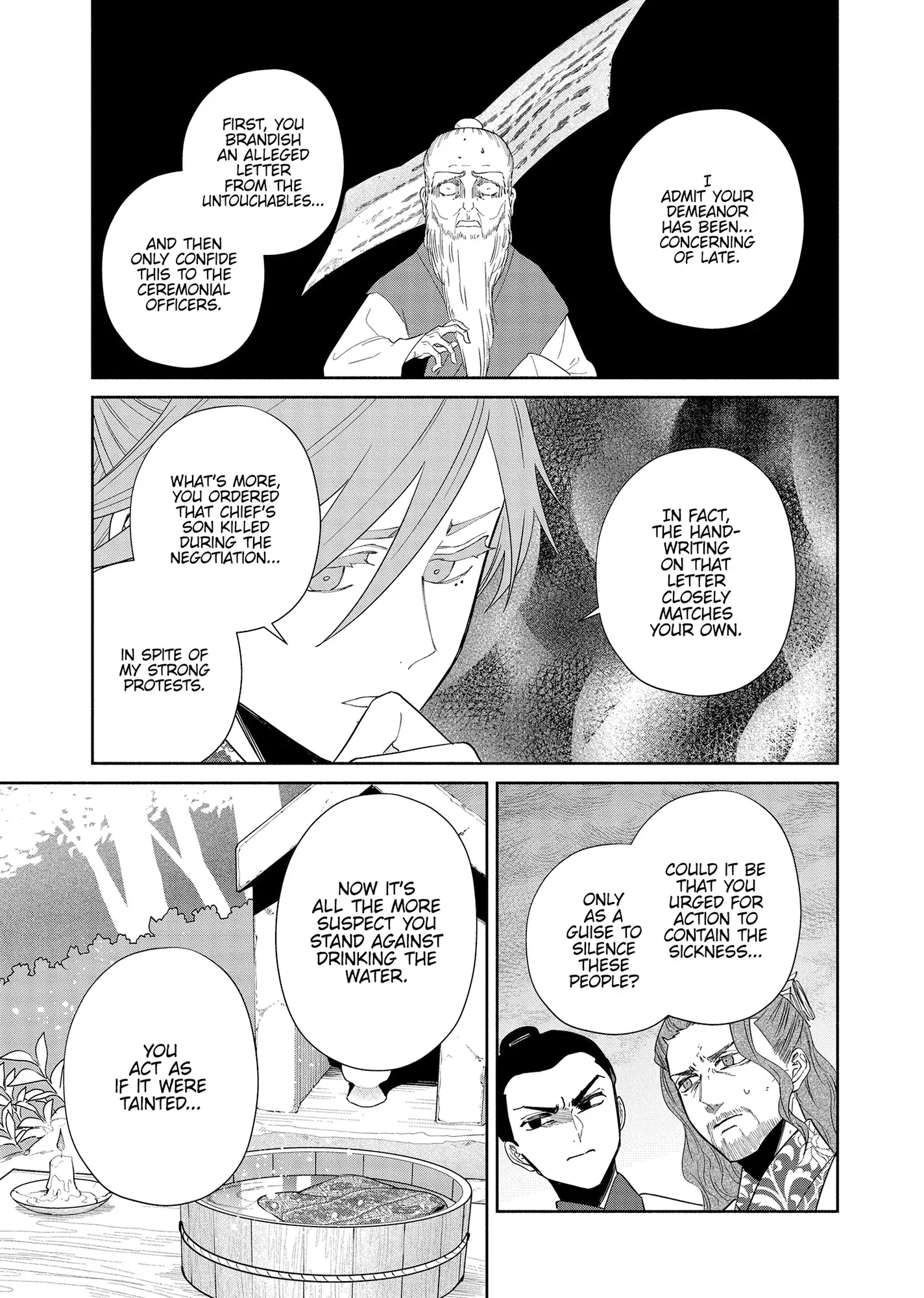 Read Though I am an Inept Villainess Tale of the Butterfly Rat Swap in the Maiden Court EN Manga Online