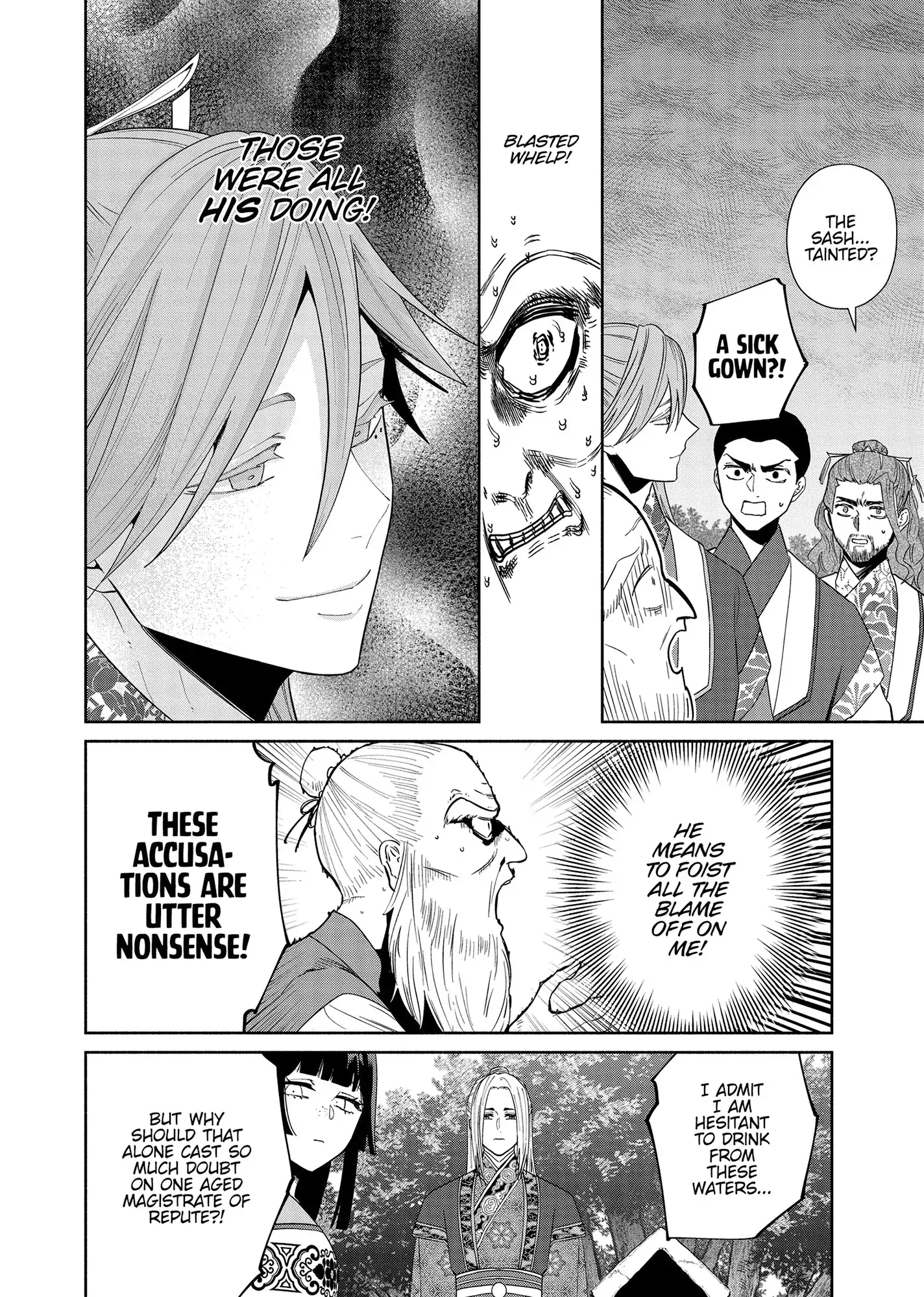 Read Though I am an Inept Villainess Tale of the Butterfly Rat Swap in the Maiden Court EN Manga Online