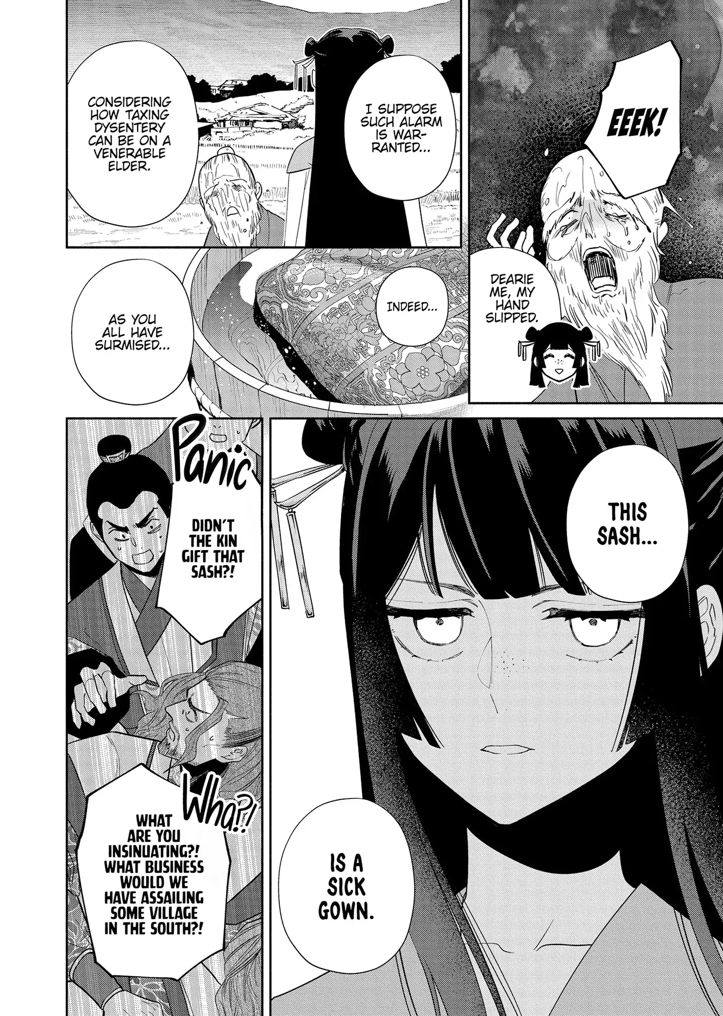 Read Though I am an Inept Villainess Tale of the Butterfly Rat Swap in the Maiden Court EN Manga Online