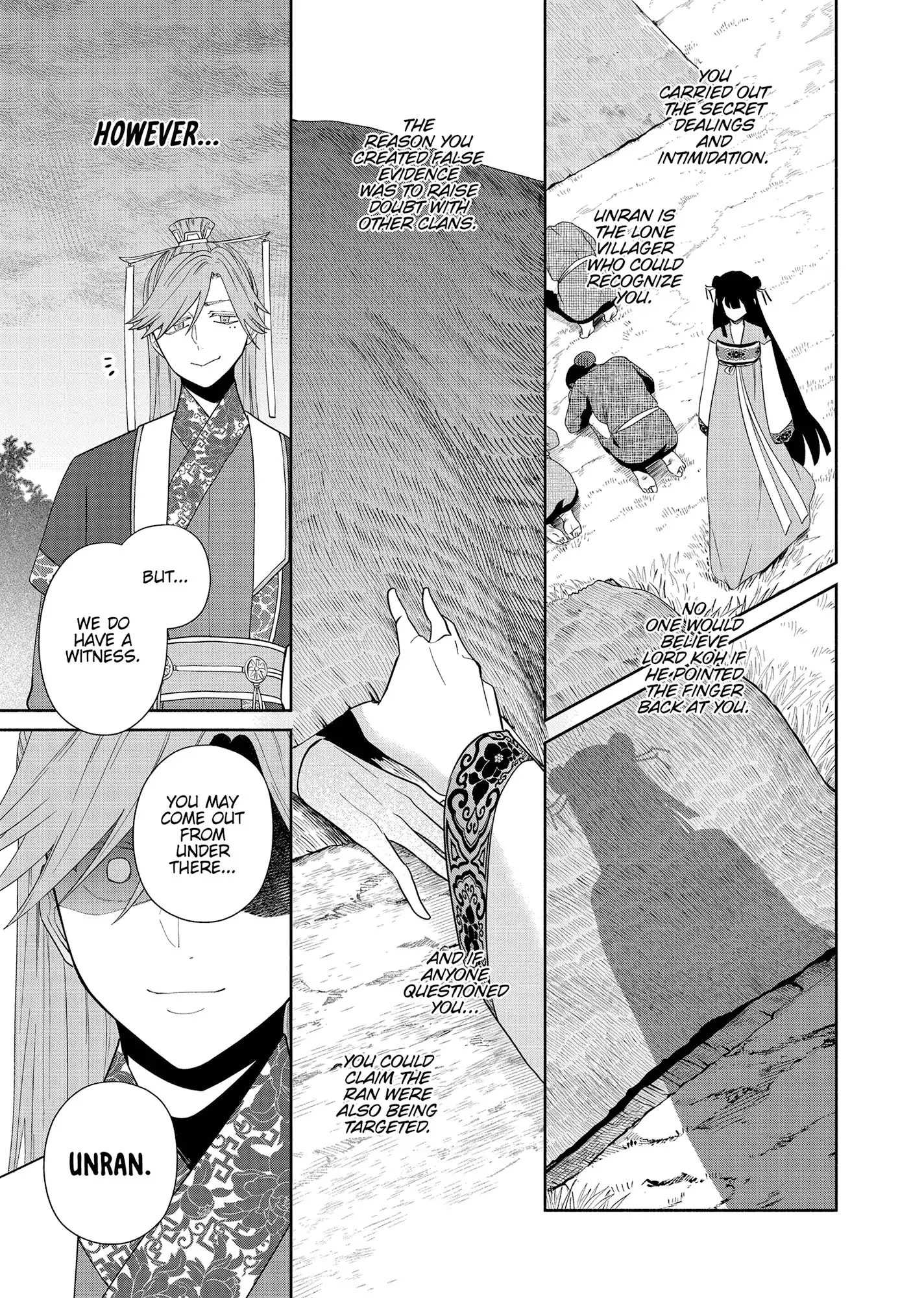 Read Though I am an Inept Villainess Tale of the Butterfly Rat Swap in the Maiden Court EN Manga Online
